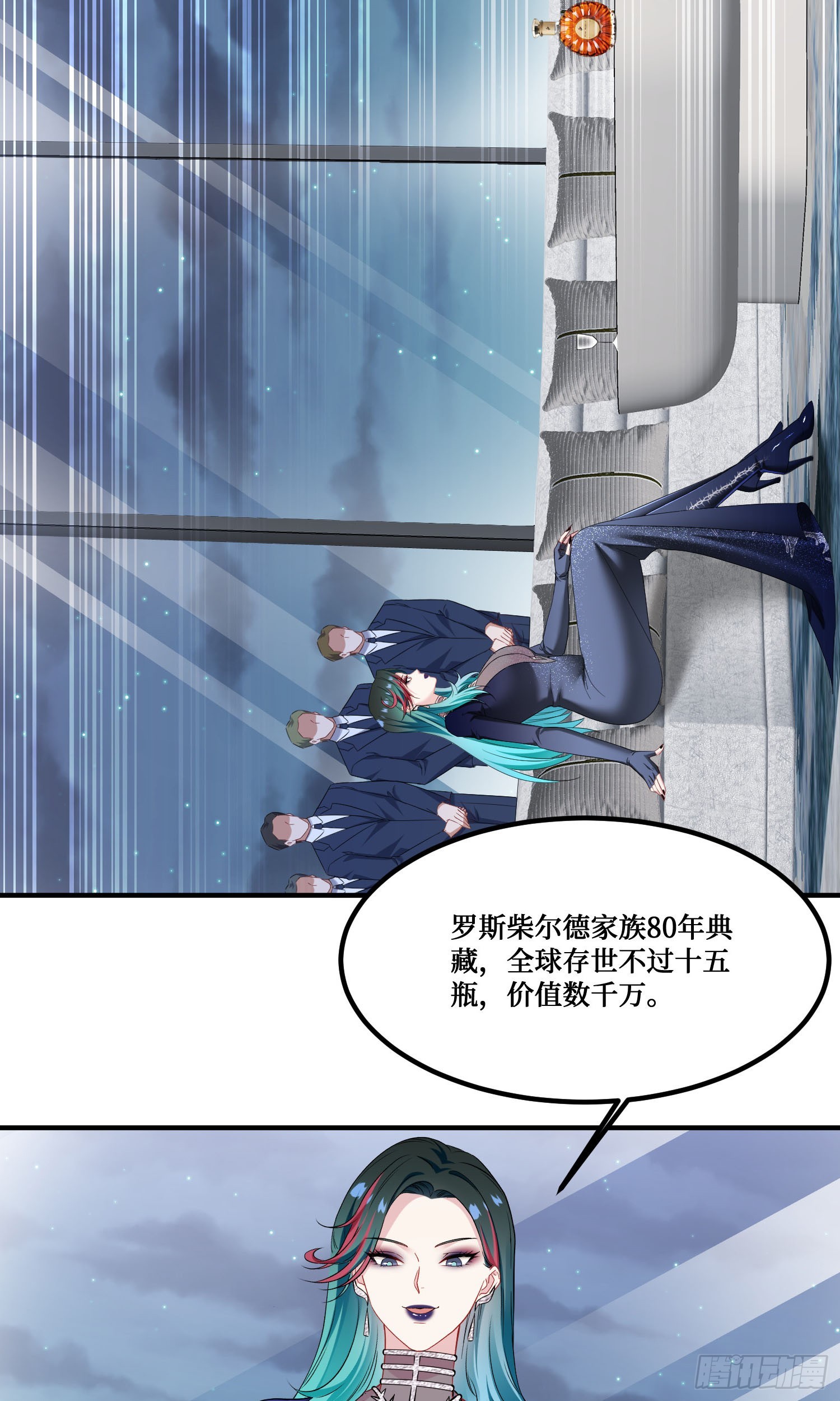 第245话：我要林新的命！-第247话