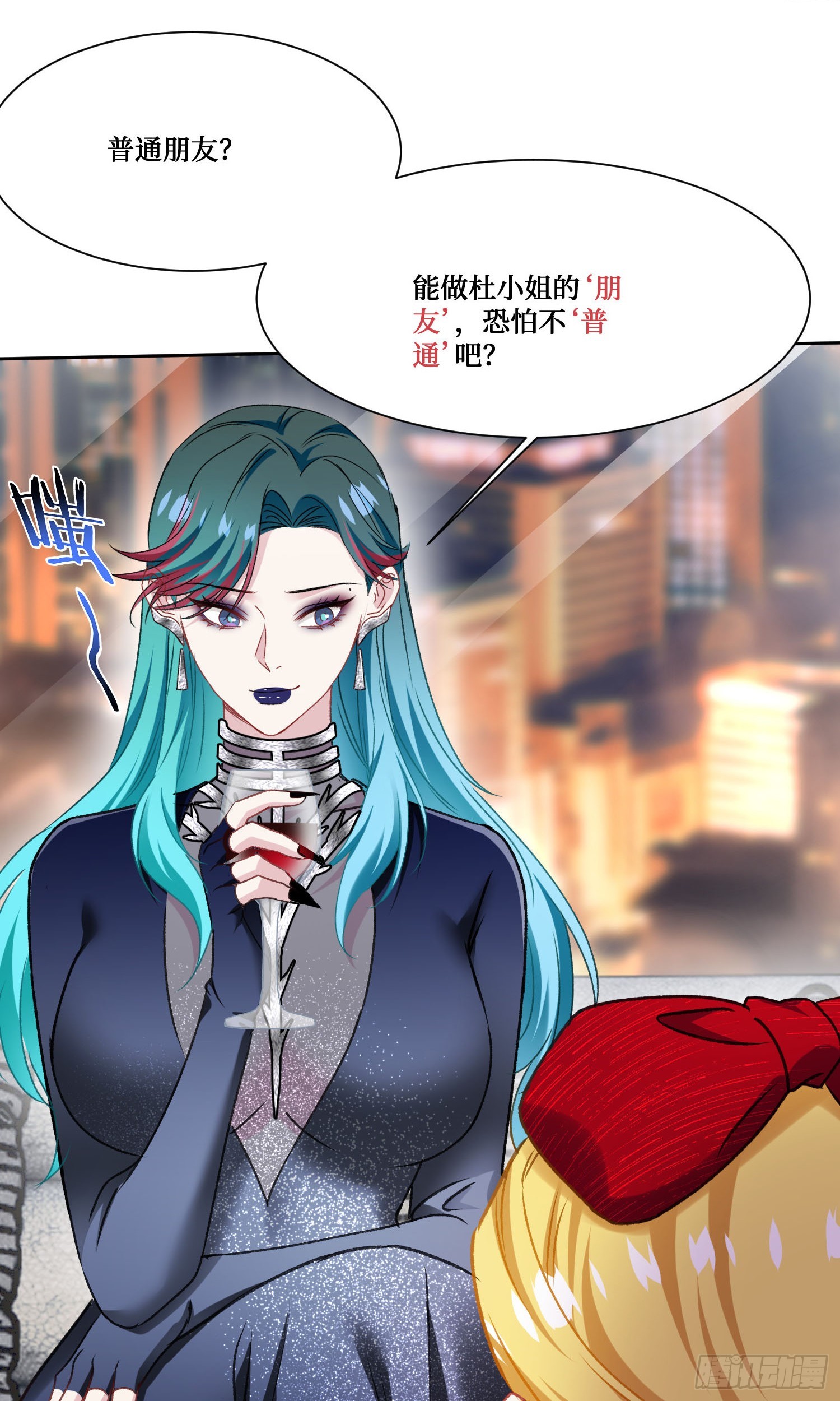 第245话：我要林新的命！-第247话