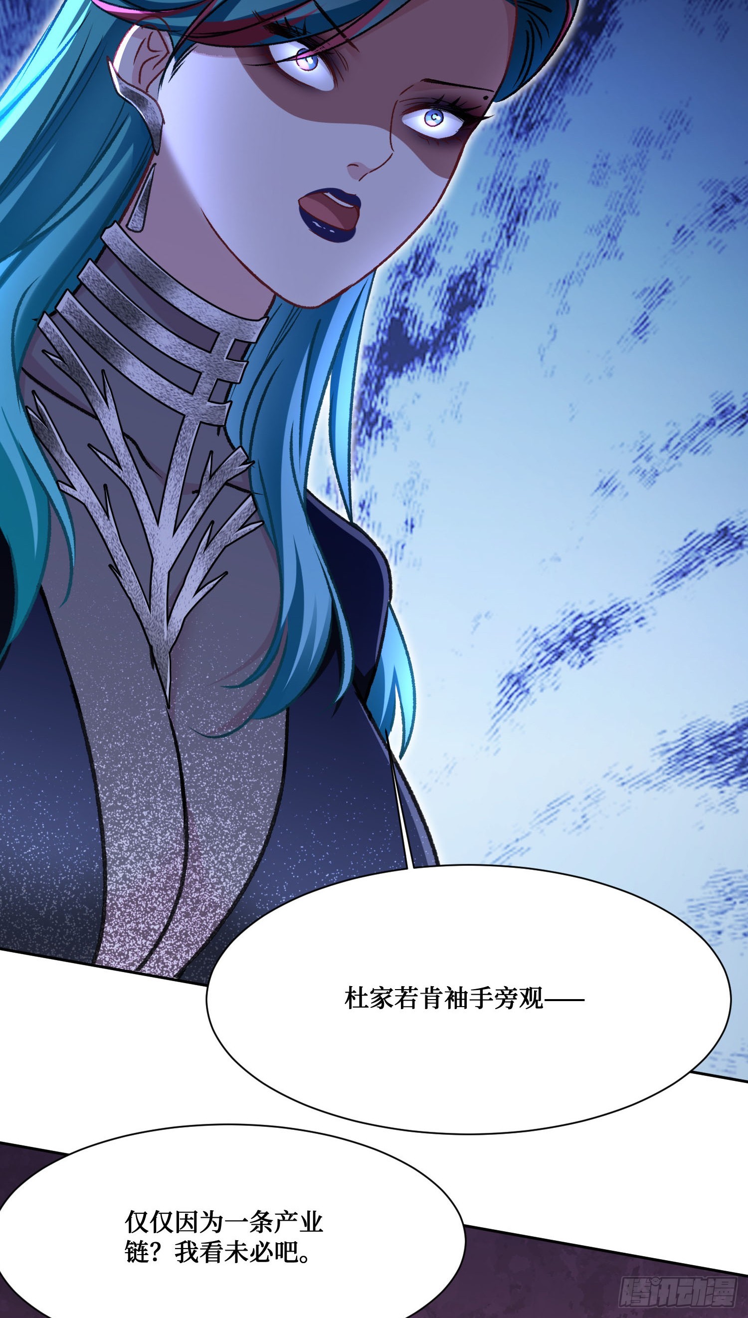 第245话：我要林新的命！-第247话