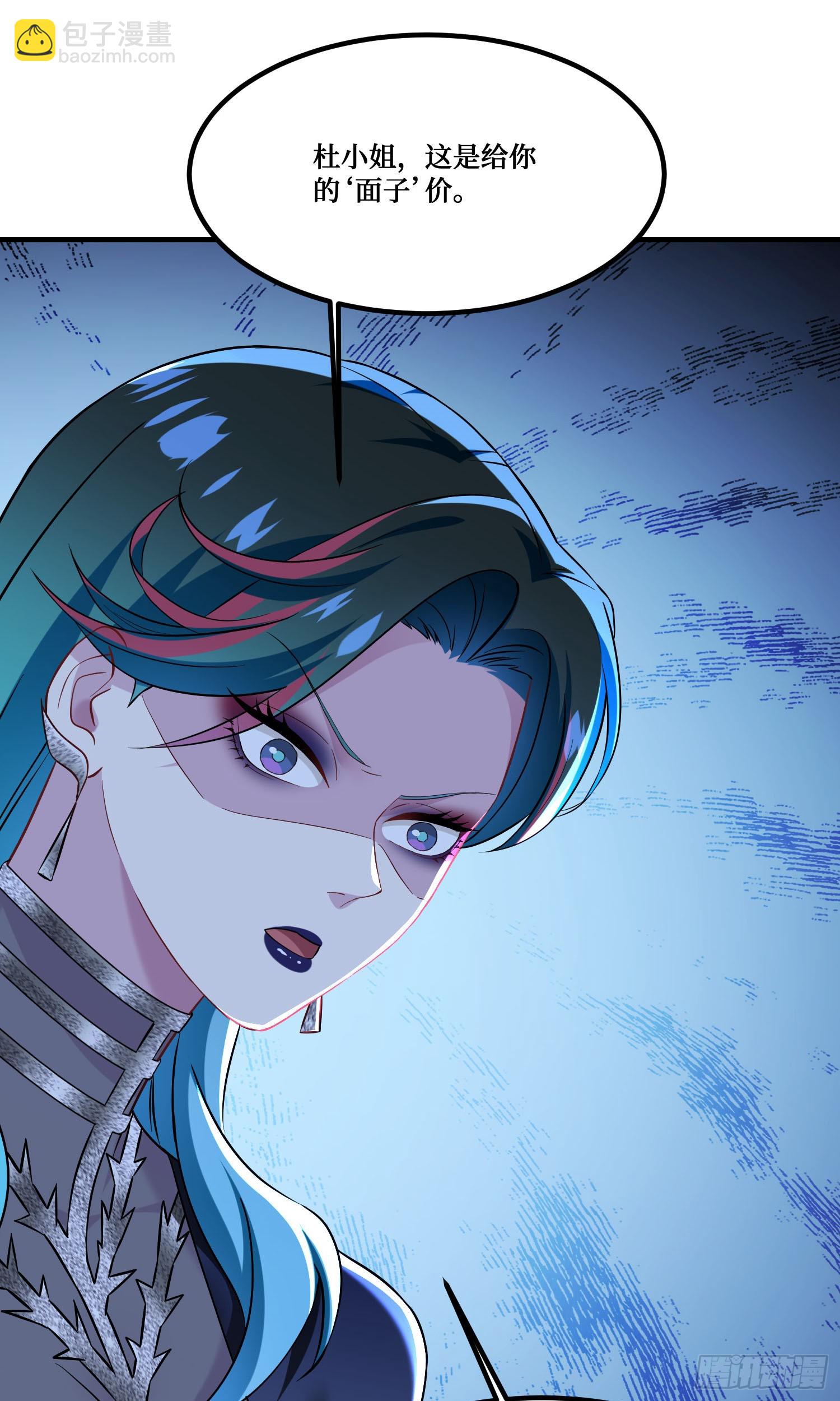 第245话：我要林新的命！-第247话