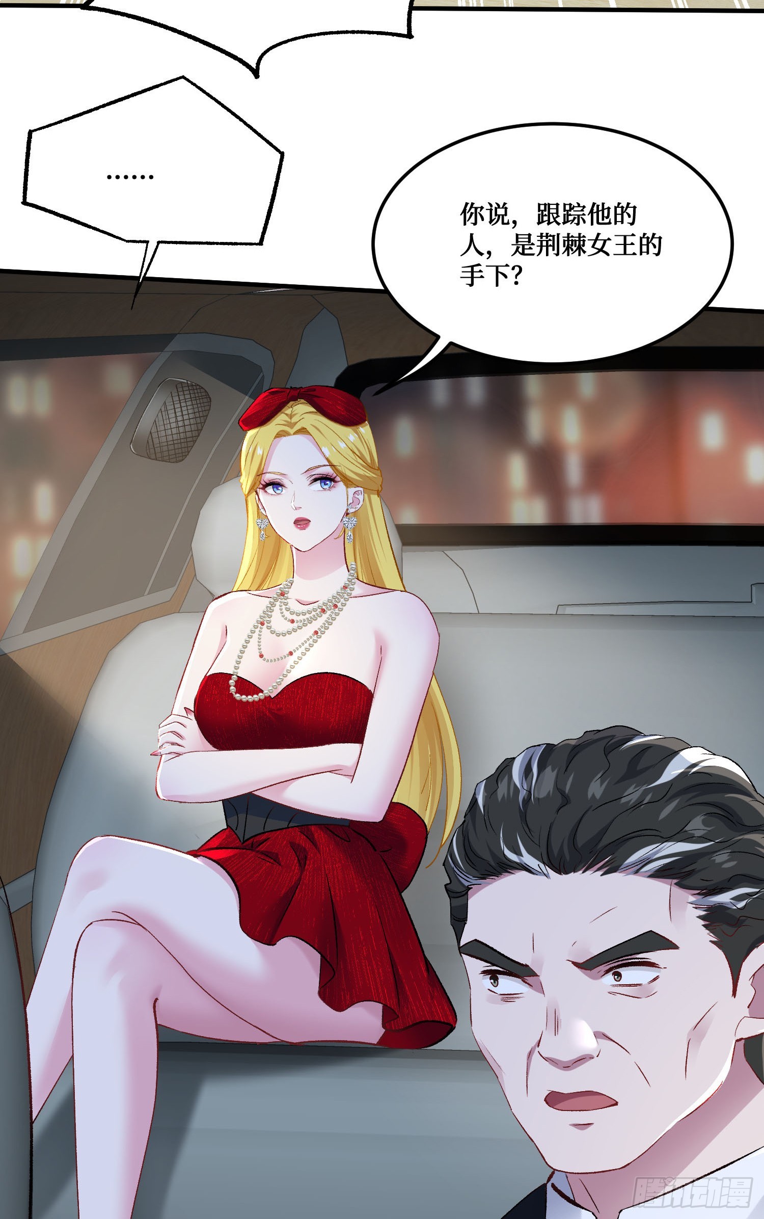 第245话：我要林新的命！-第247话