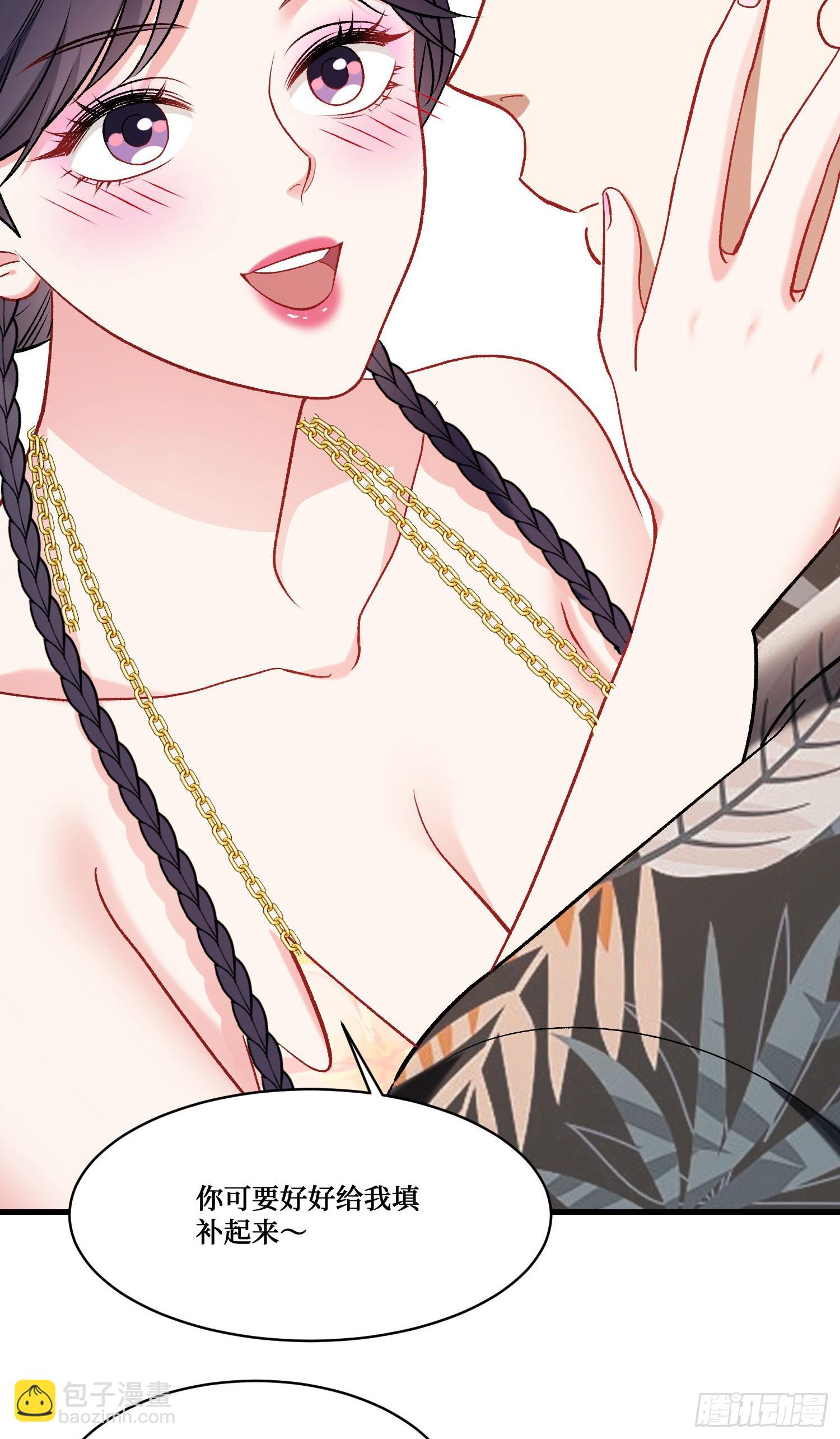 第247话：好好享受第一次吧-第249话