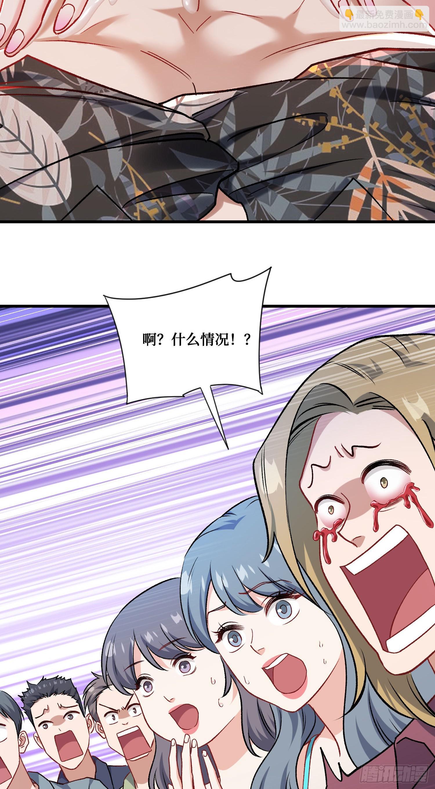 第247话：好好享受第一次吧-第249话