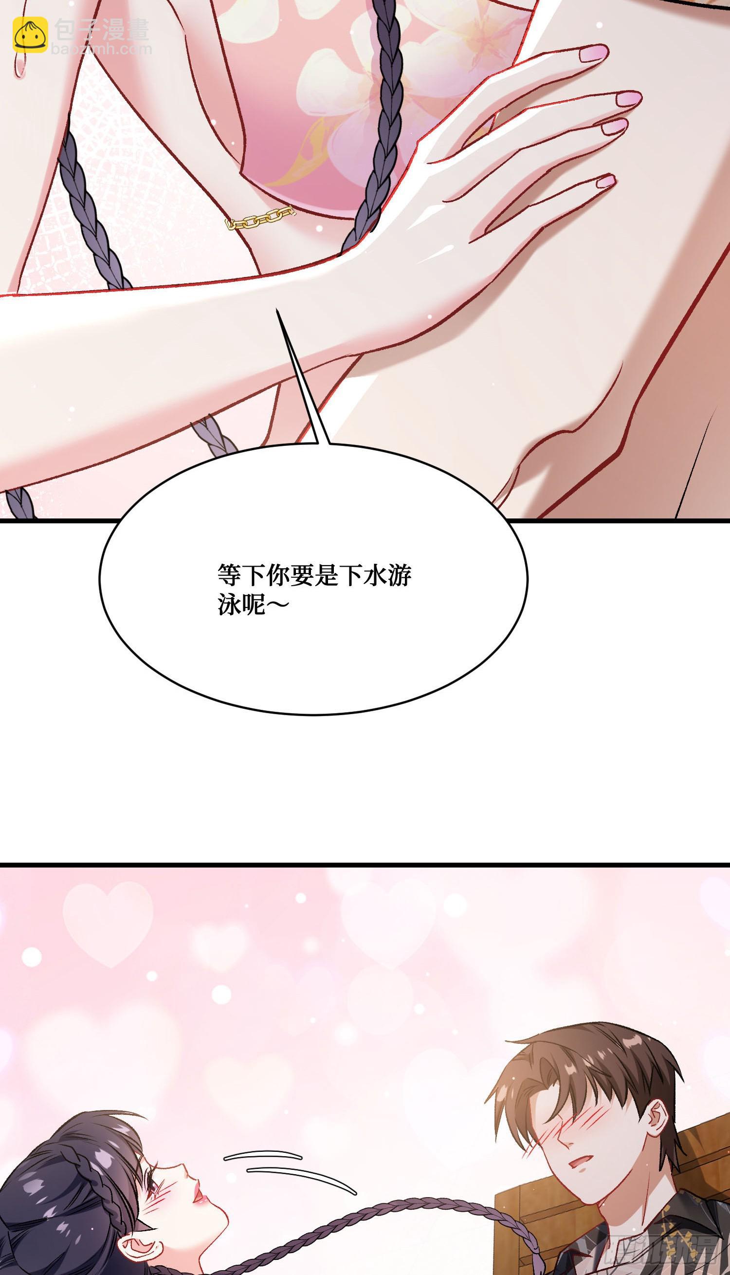 第247话：好好享受第一次吧-第249话