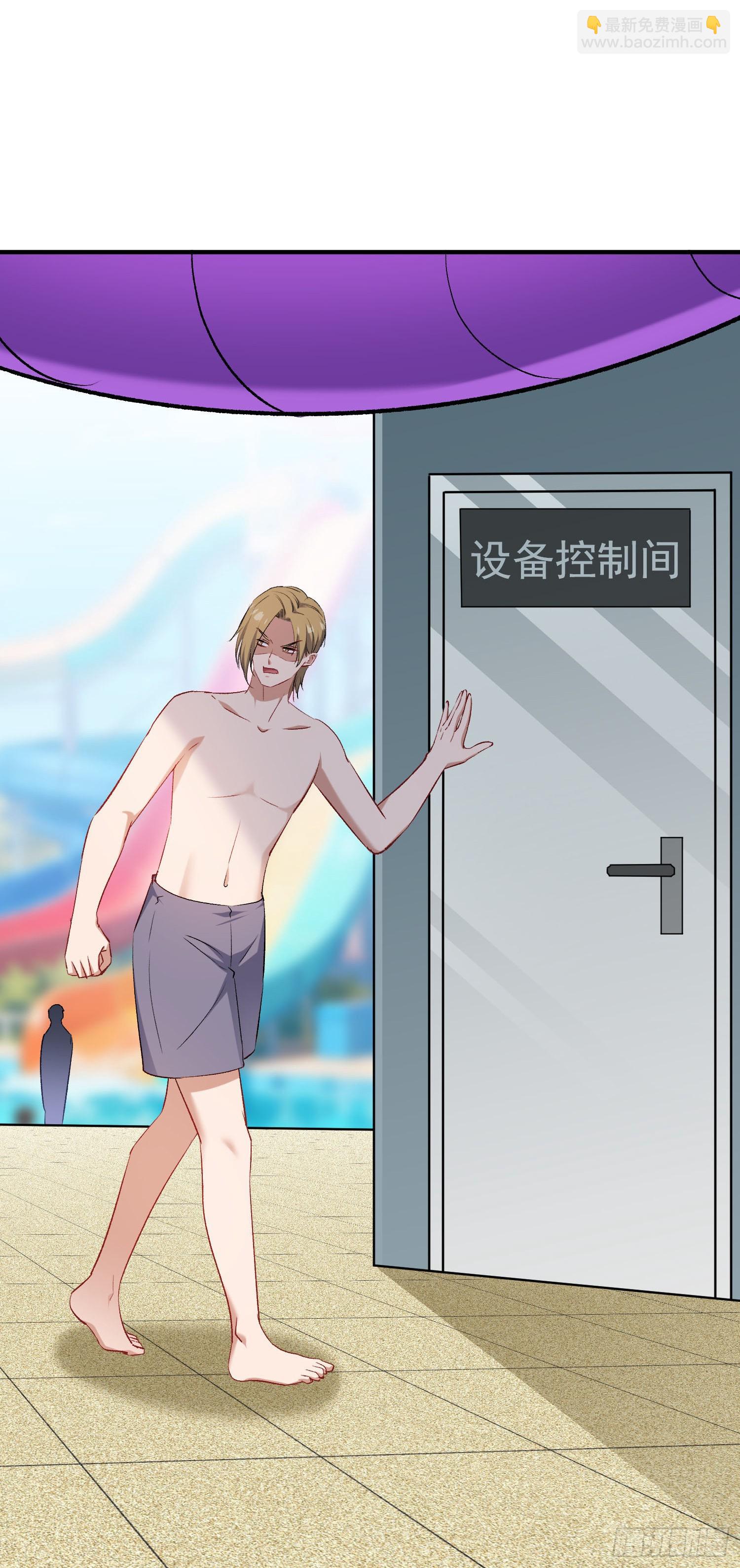 第249话：是你！我的好龟龟！-第251话