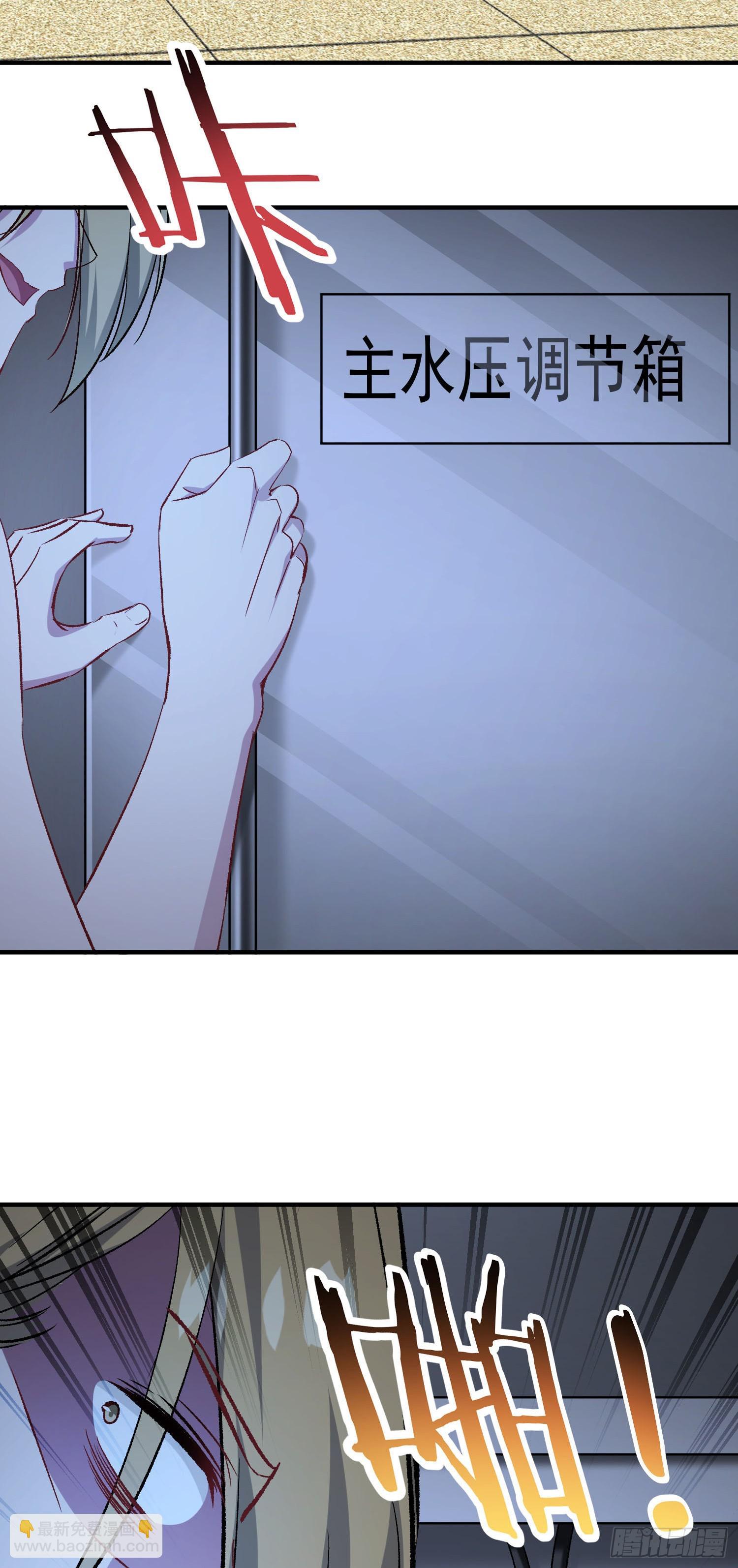 第249话：是你！我的好龟龟！-第251话