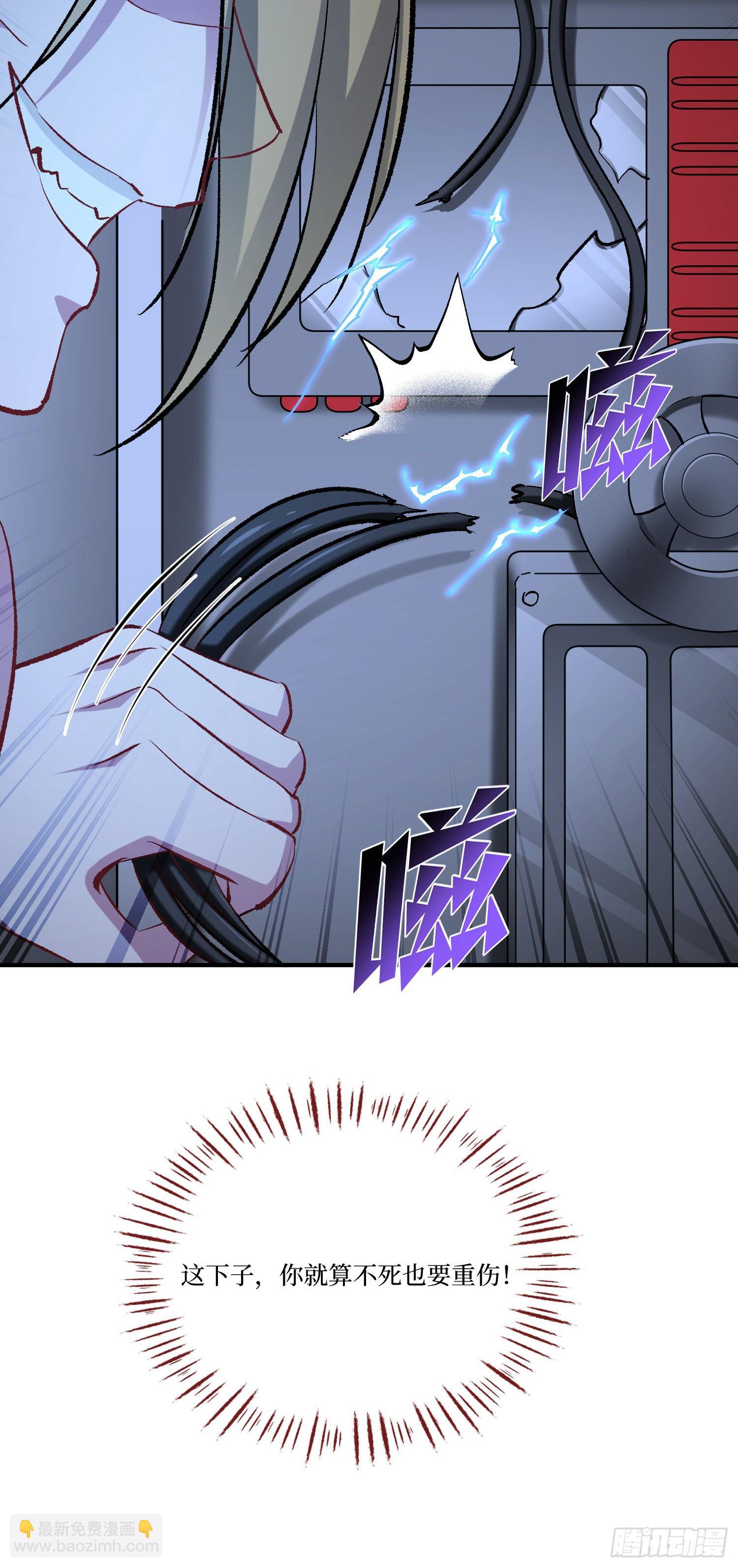 第249话：是你！我的好龟龟！-第251话