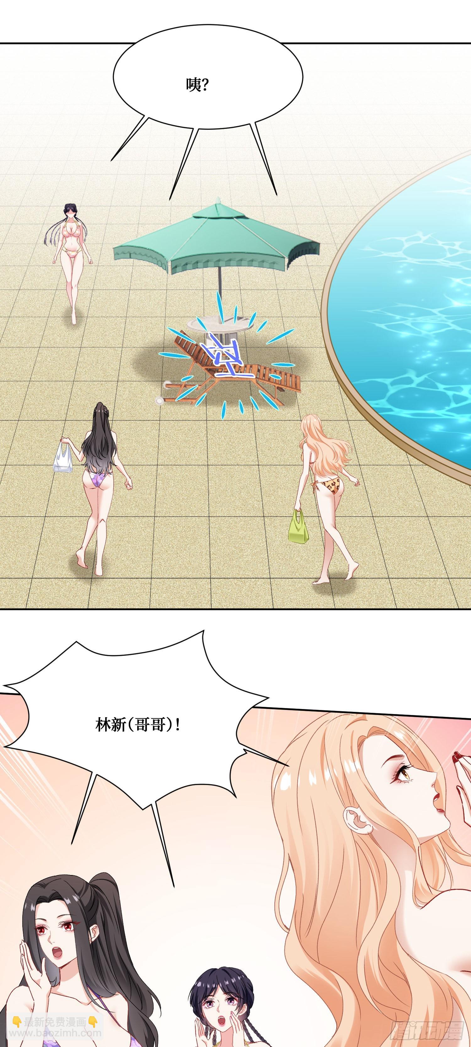 第249话：是你！我的好龟龟！-第251话