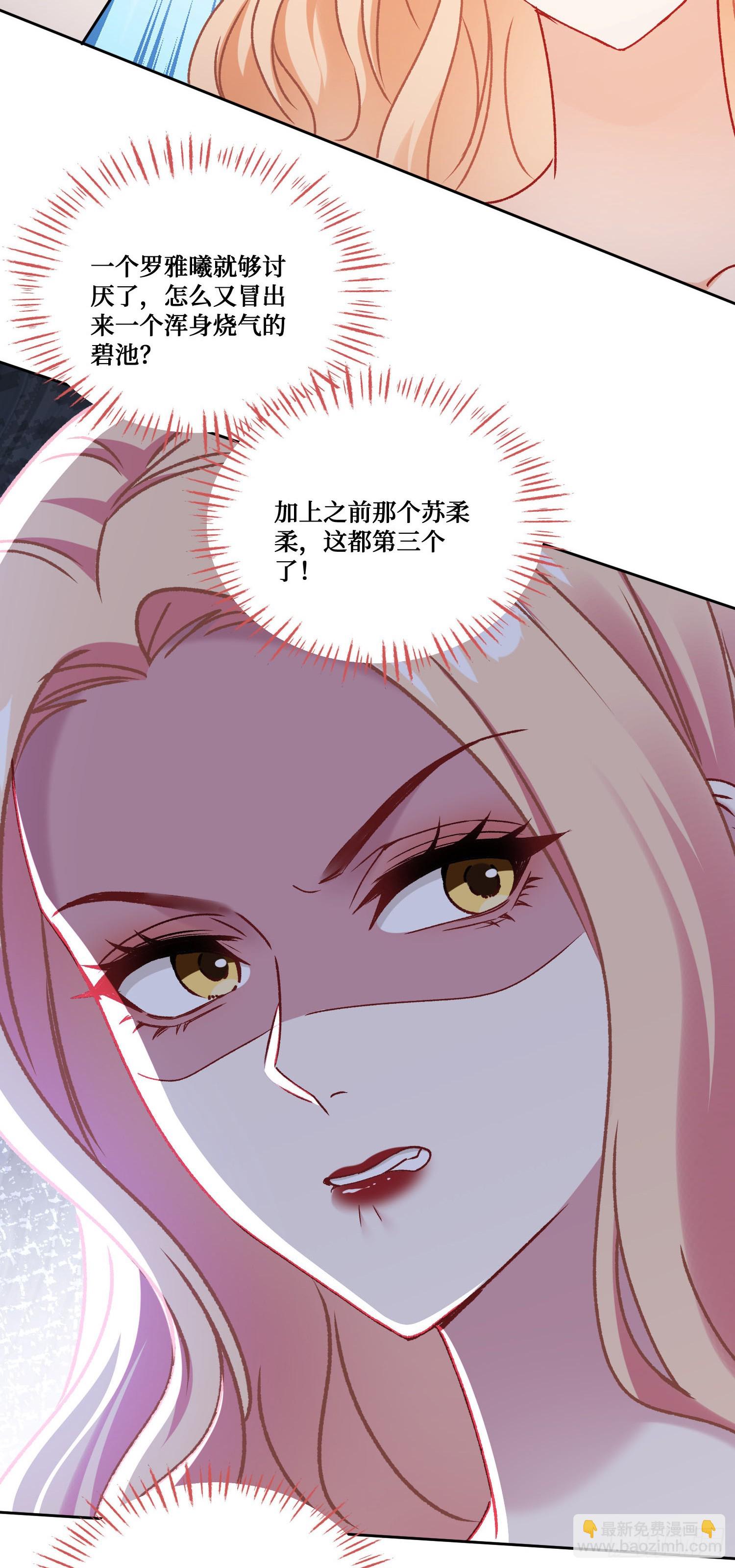 第249话：是你！我的好龟龟！-第251话