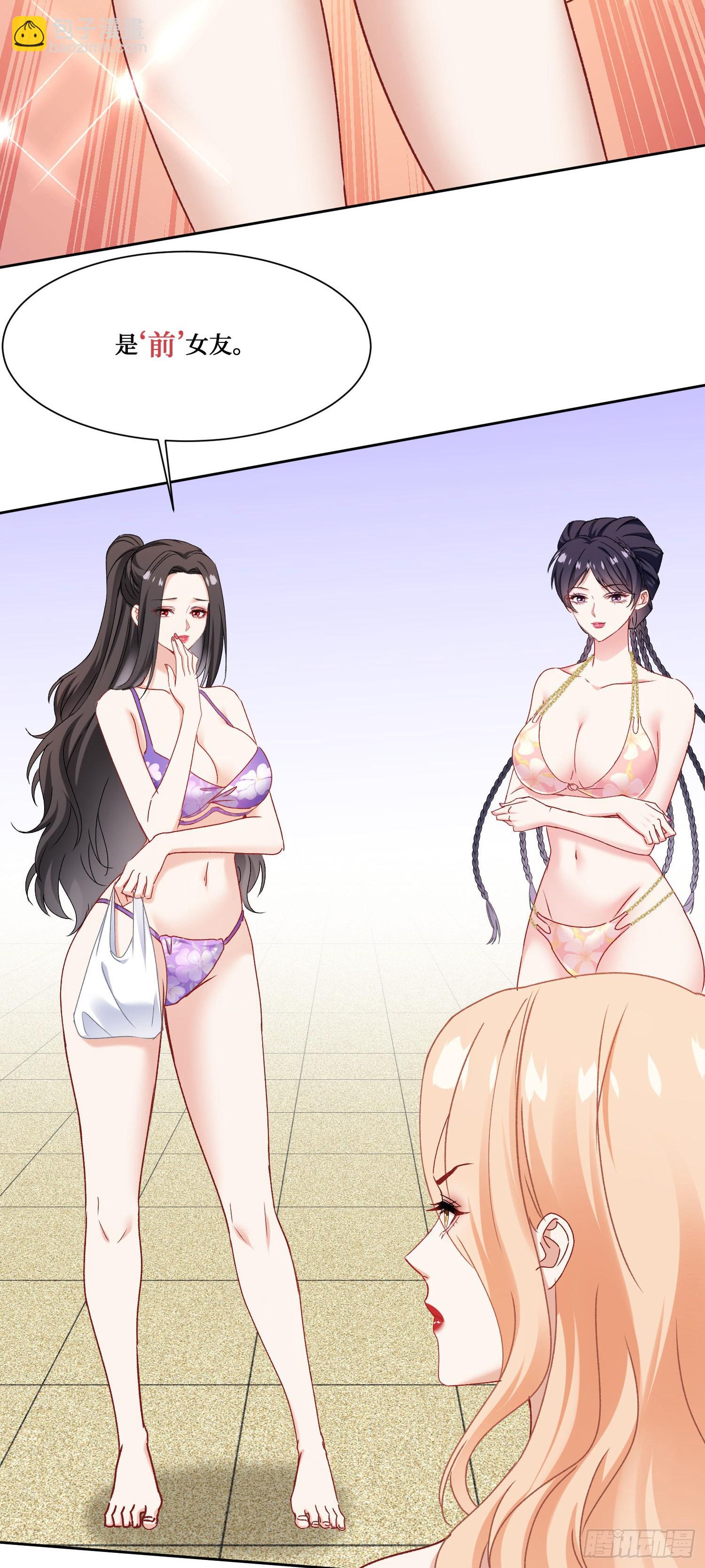 第249话：是你！我的好龟龟！-第251话