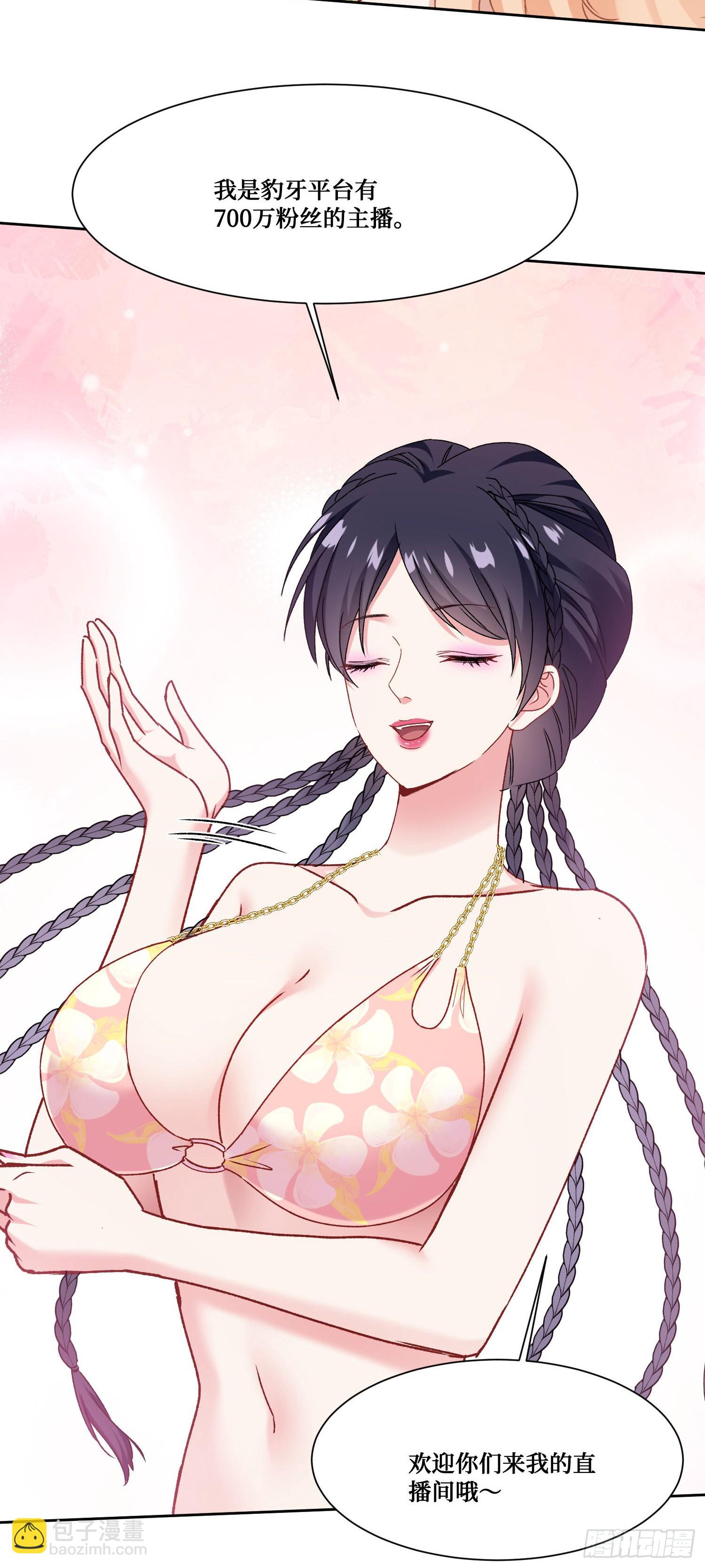 第249话：是你！我的好龟龟！-第251话