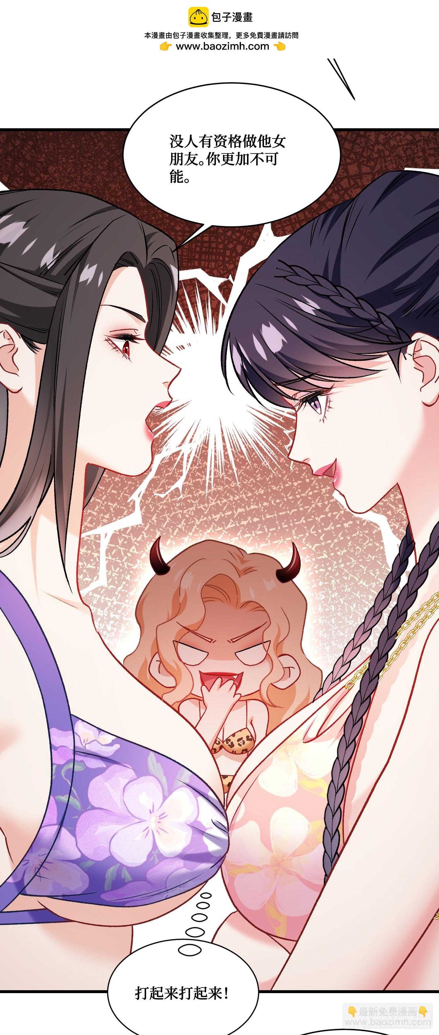 第249话：是你！我的好龟龟！-第251话