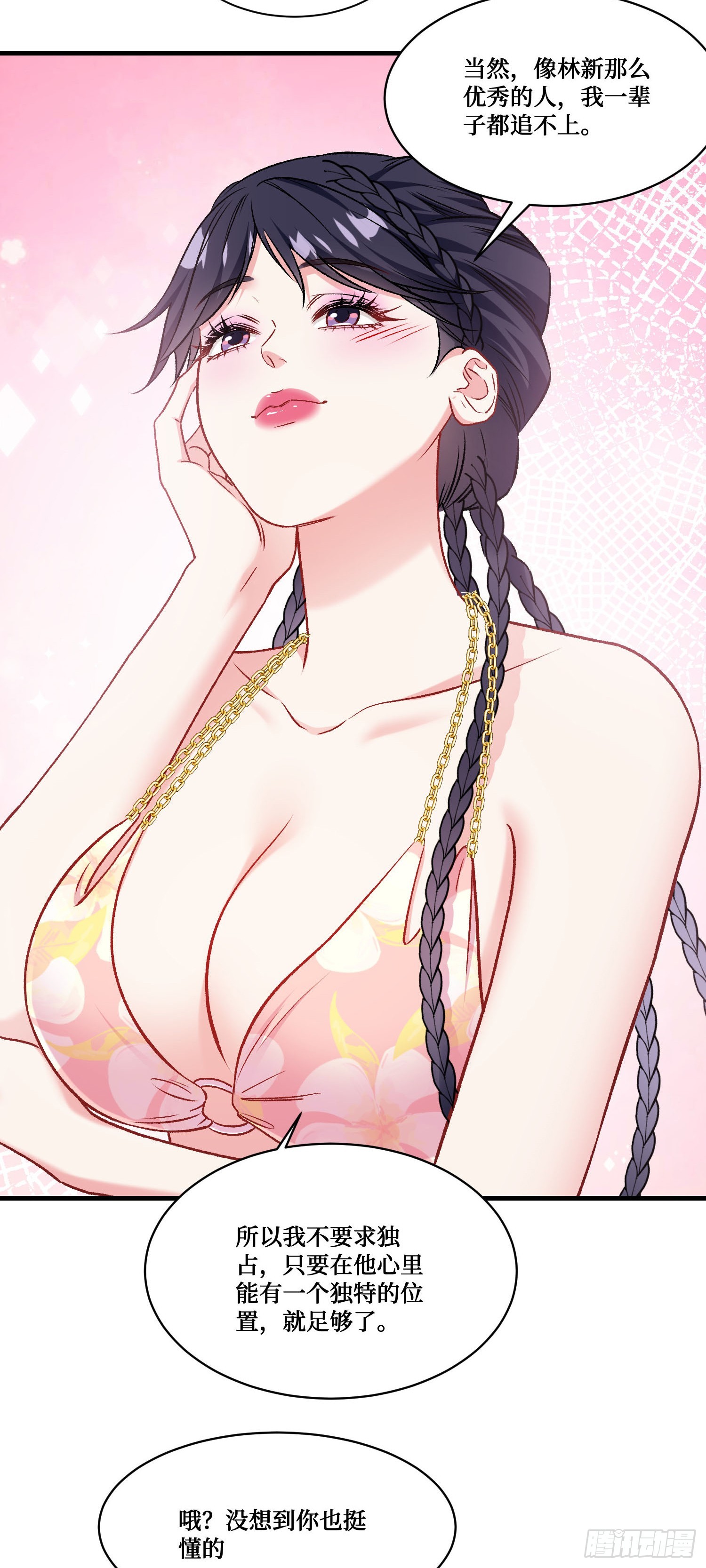 第249话：是你！我的好龟龟！-第251话