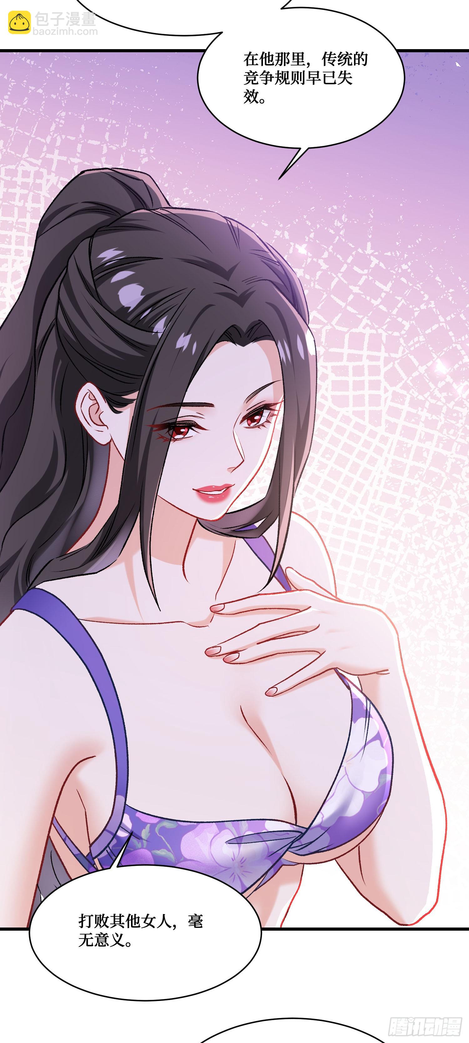 第249话：是你！我的好龟龟！-第251话