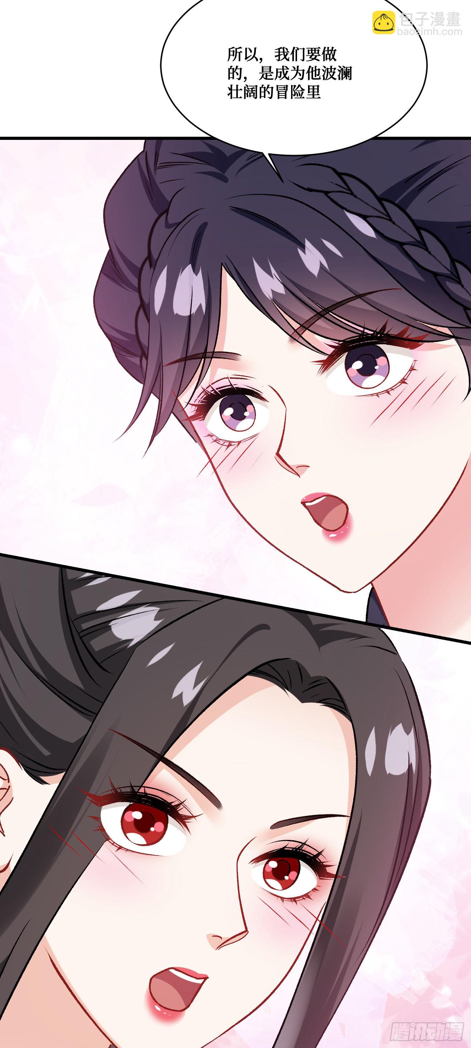 第249话：是你！我的好龟龟！-第251话