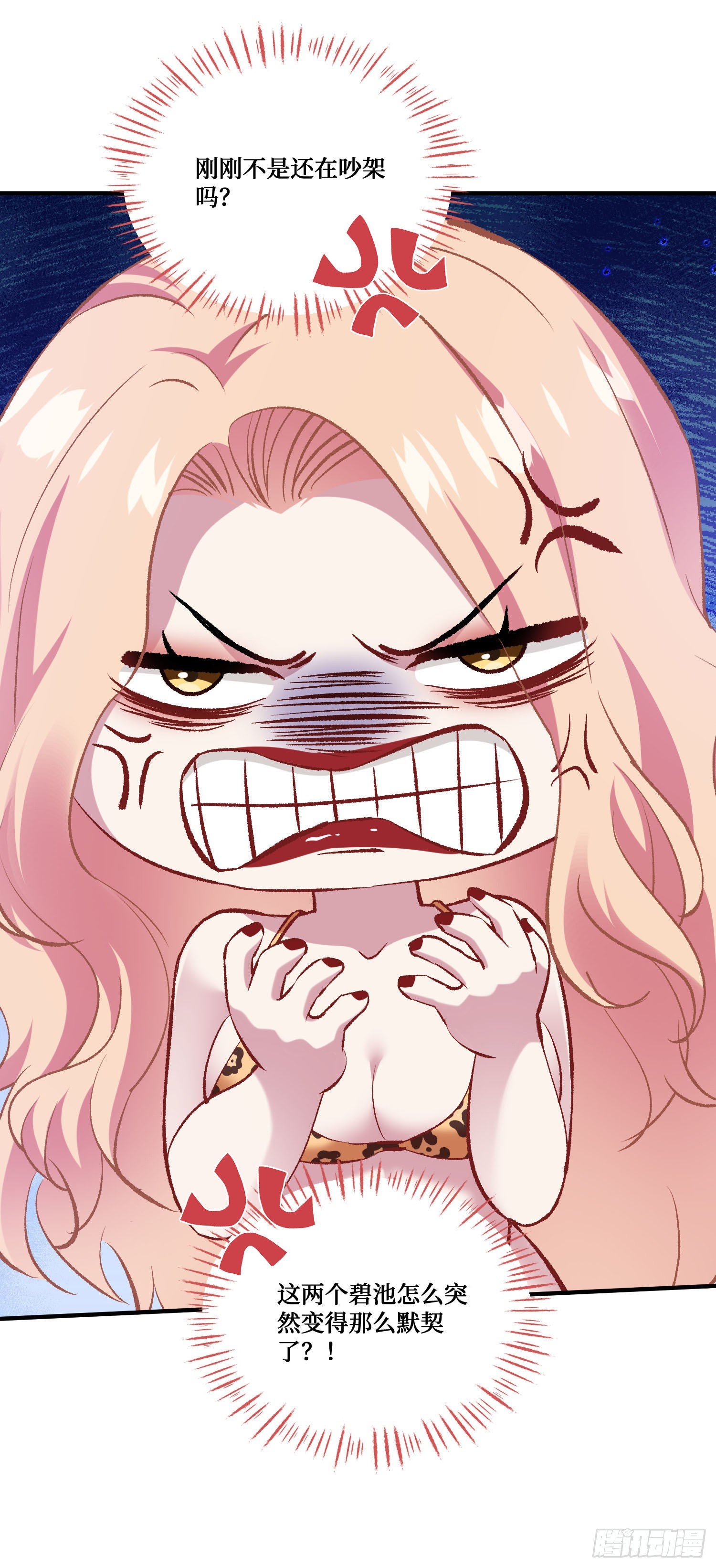 第249话：是你！我的好龟龟！-第251话