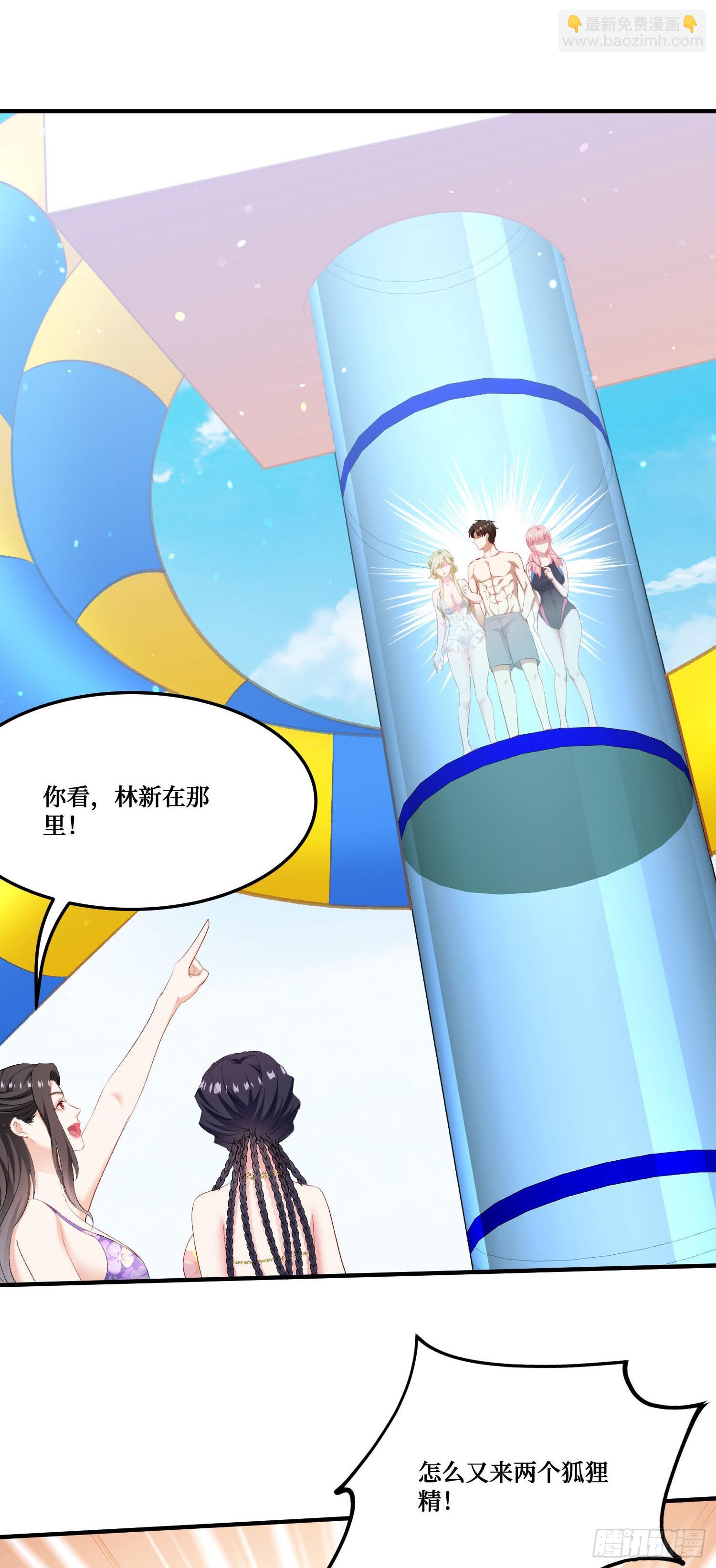 第249话：是你！我的好龟龟！-第251话