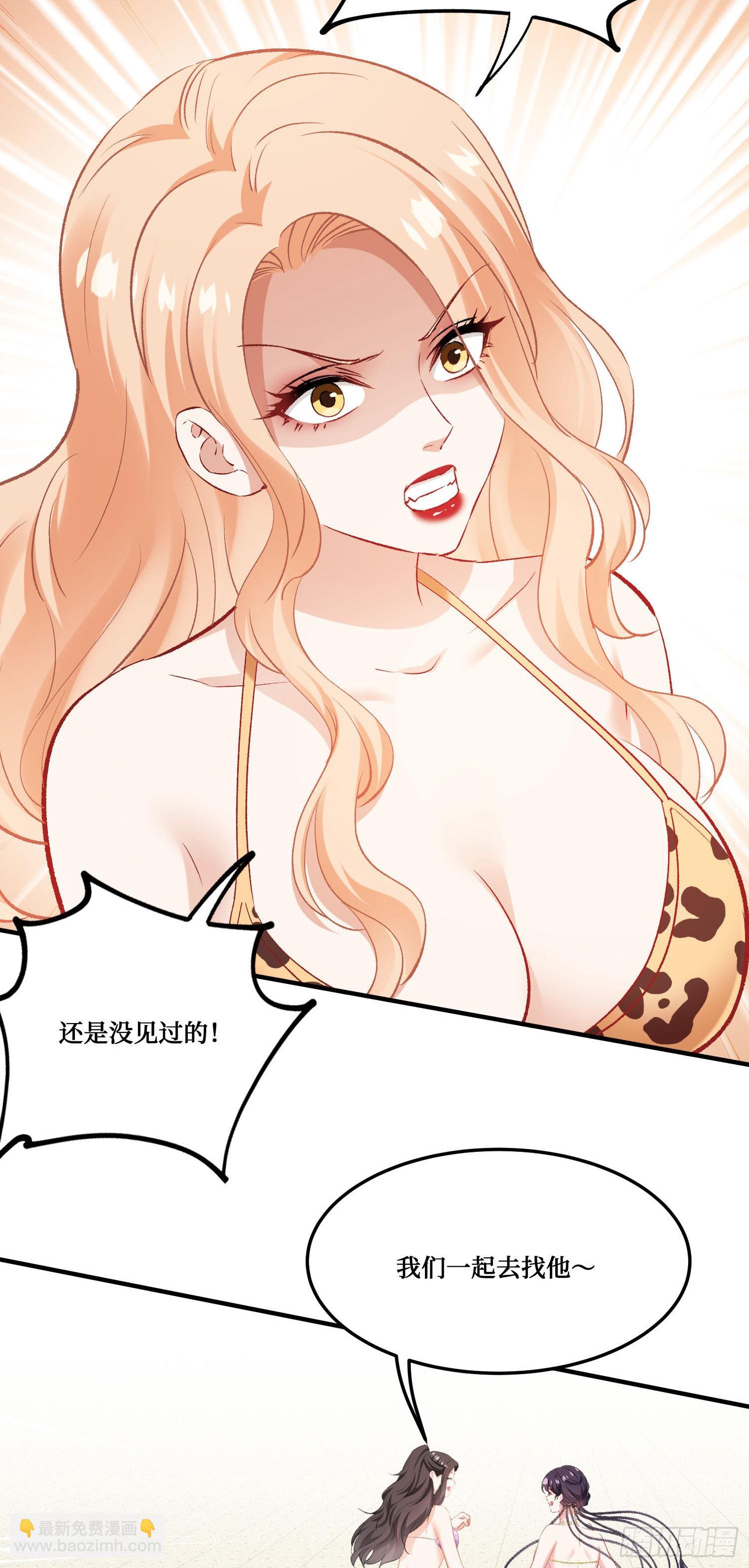 第249话：是你！我的好龟龟！-第251话