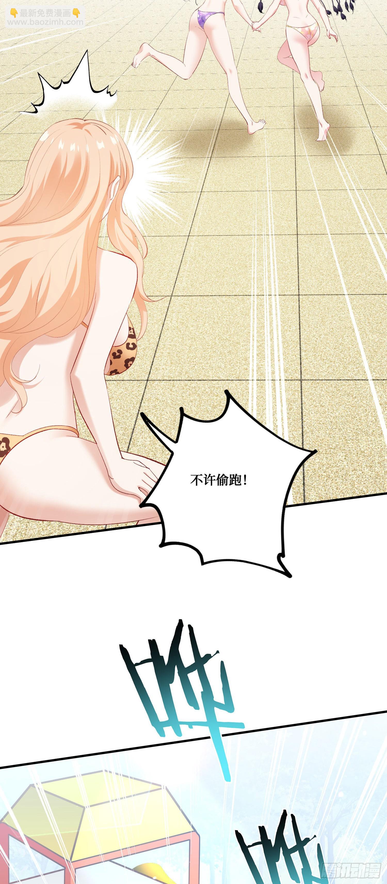 第249话：是你！我的好龟龟！-第251话
