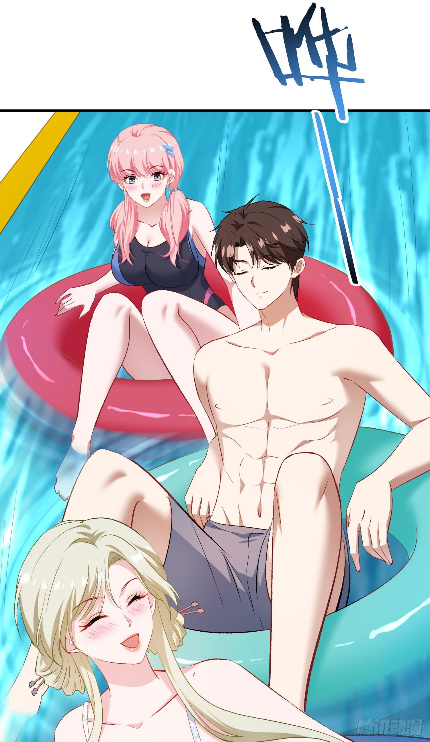 第249话：是你！我的好龟龟！-第251话