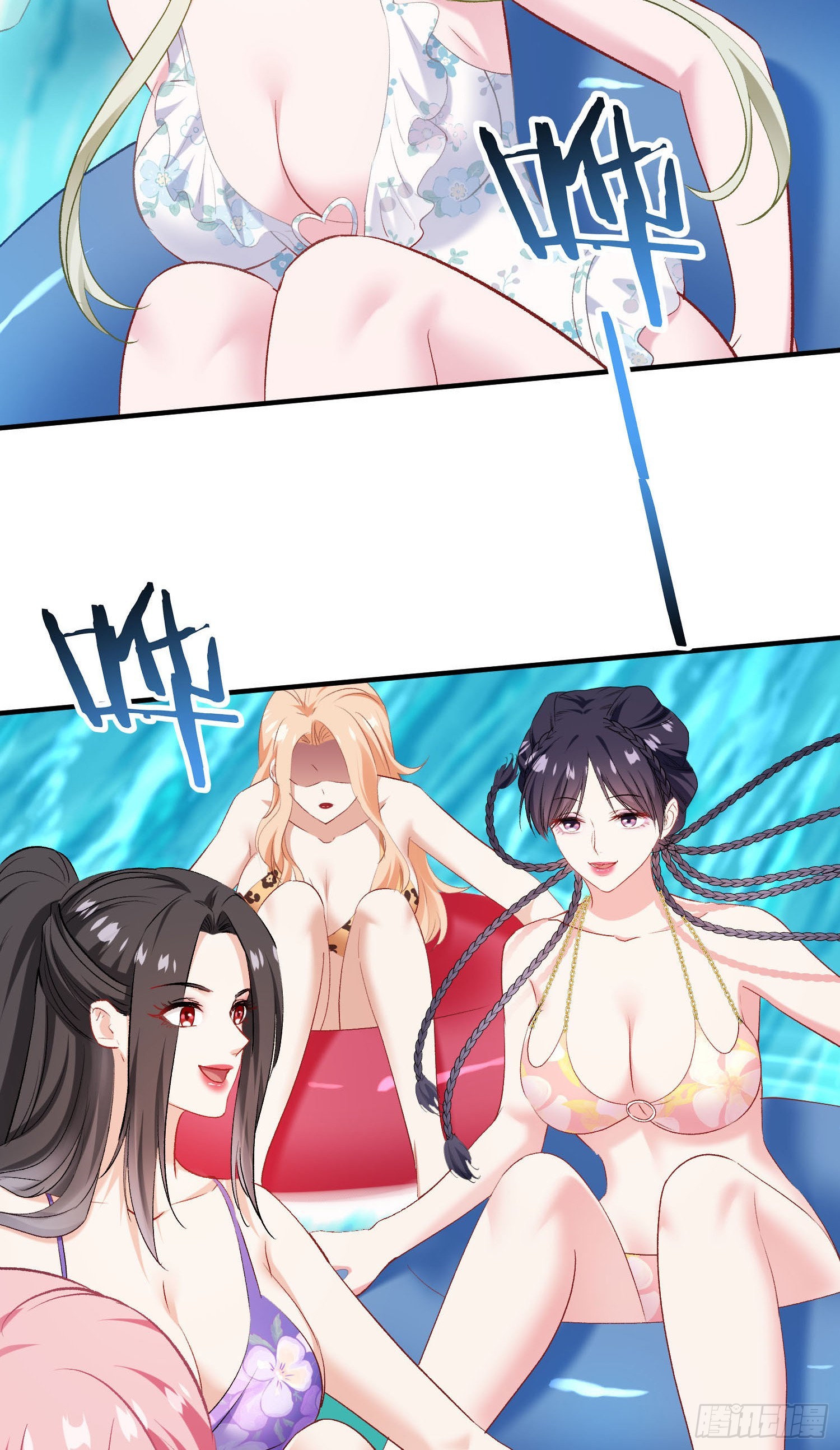 第249话：是你！我的好龟龟！-第251话