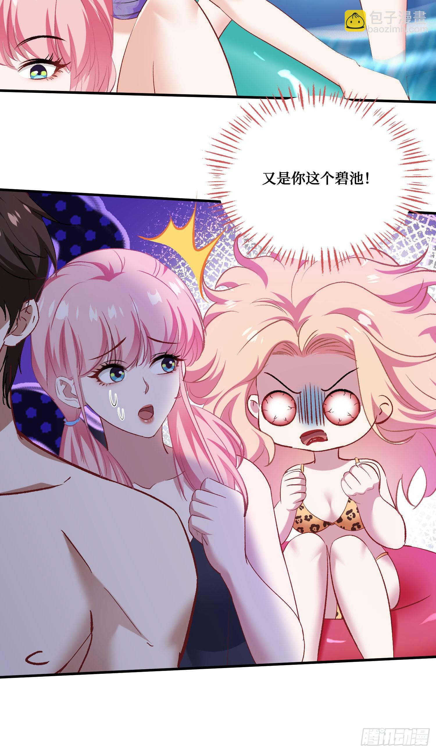 第249话：是你！我的好龟龟！-第251话