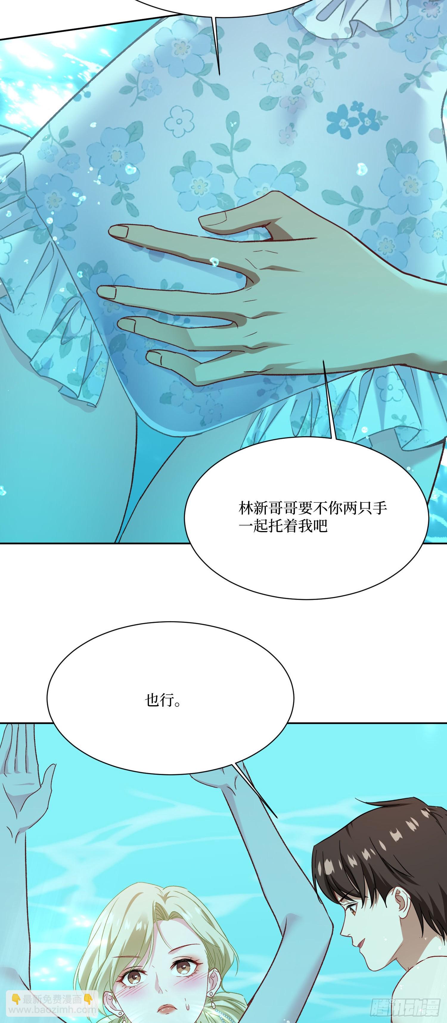第249话：是你！我的好龟龟！-第251话