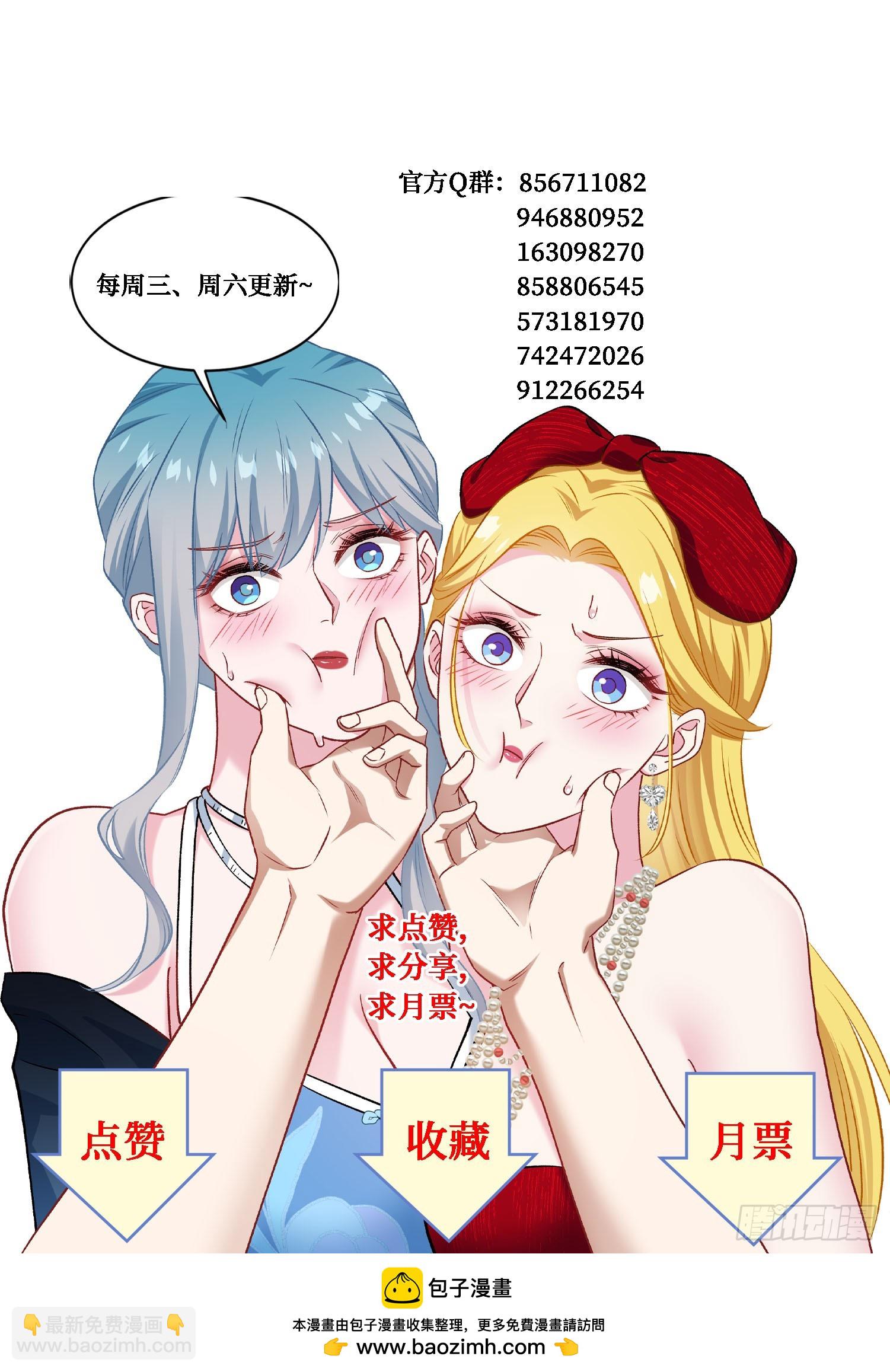 第249话：是你！我的好龟龟！-第251话
