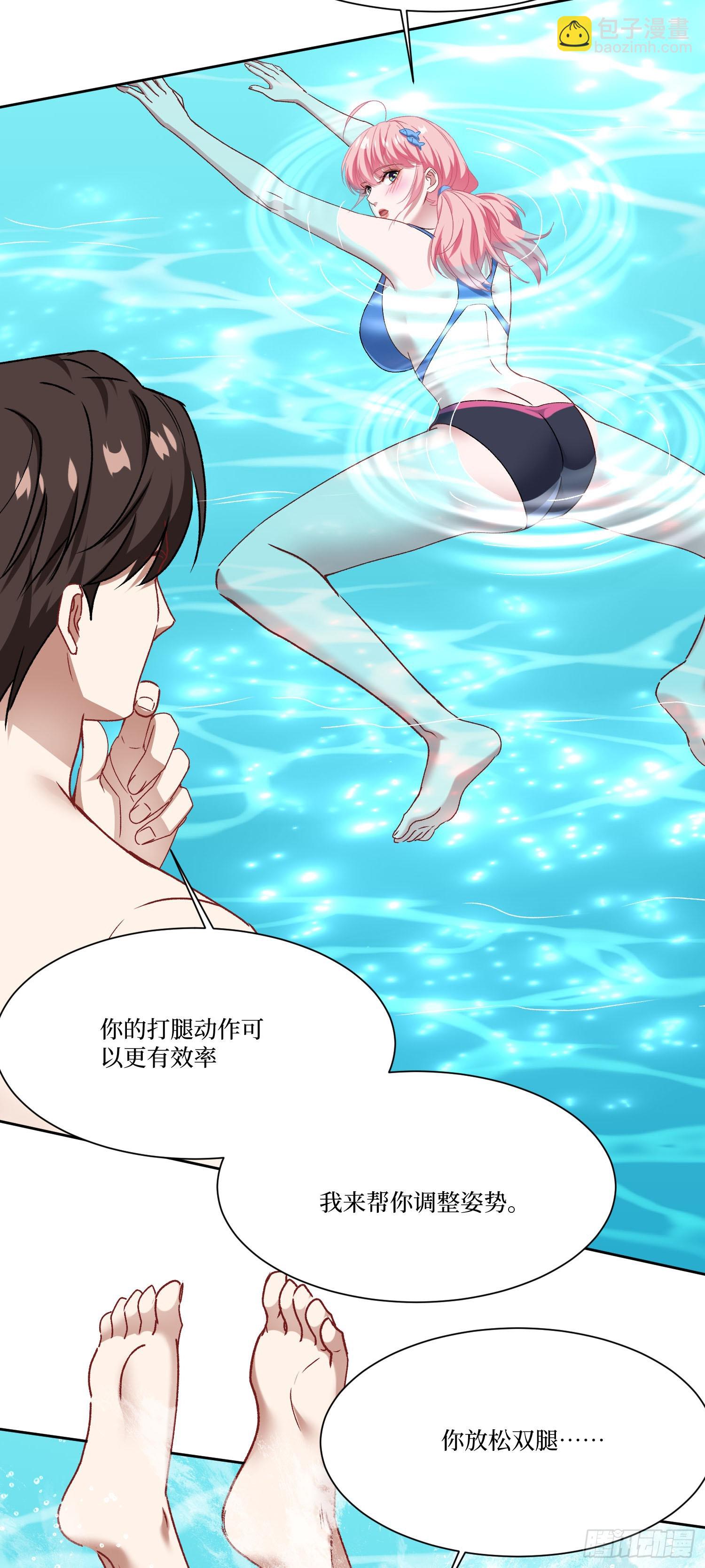 第249话：是你！我的好龟龟！-第251话