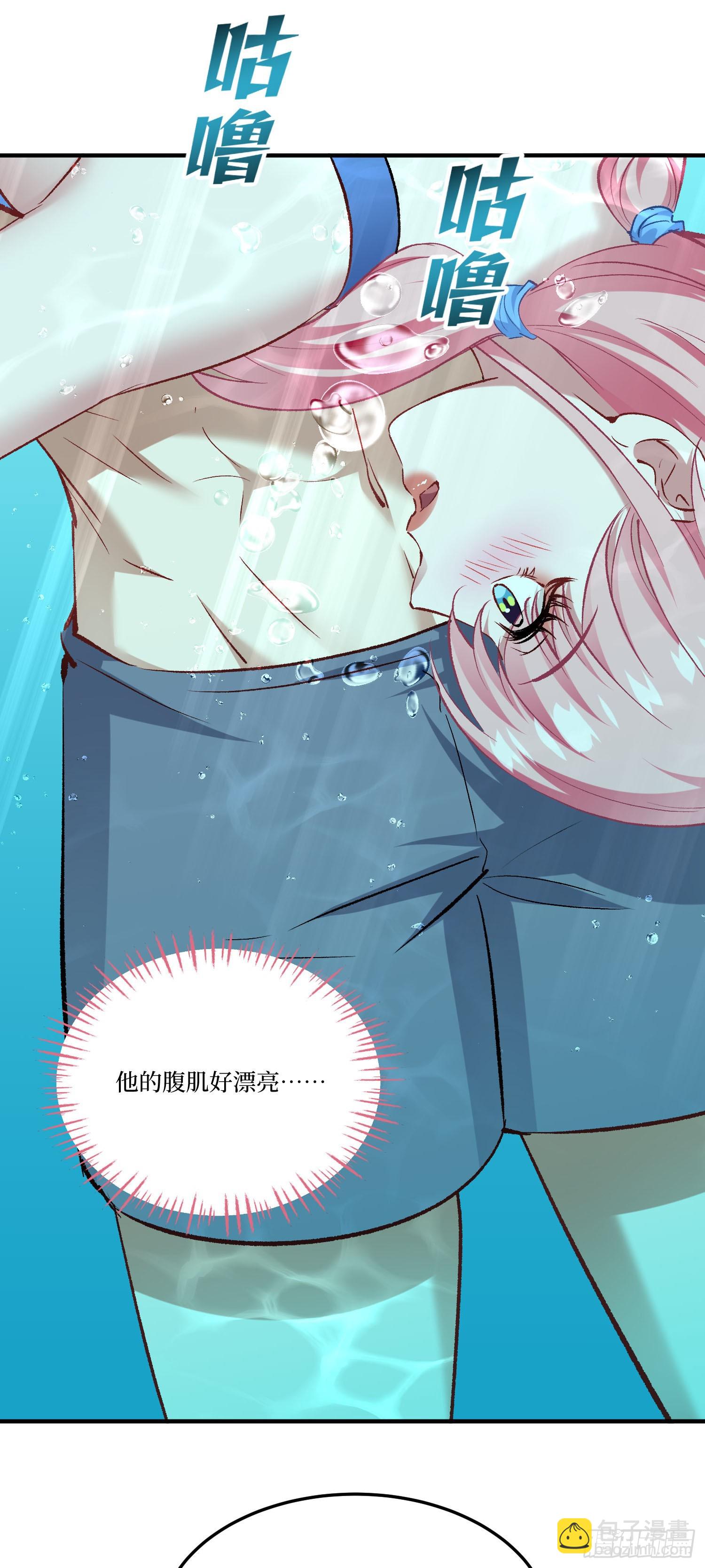 第249话：是你！我的好龟龟！-第251话