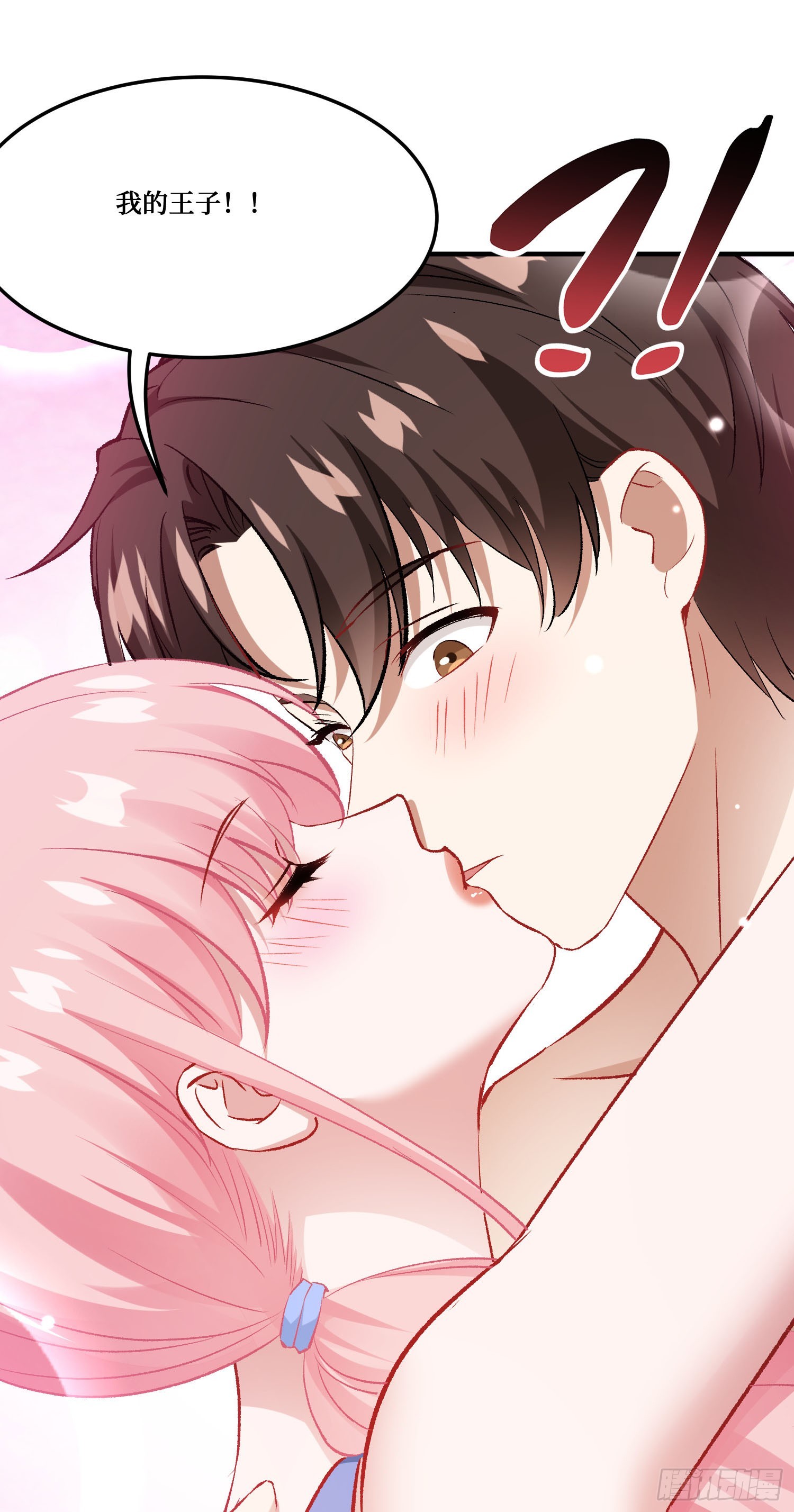 第251话：劫后余生-第253话