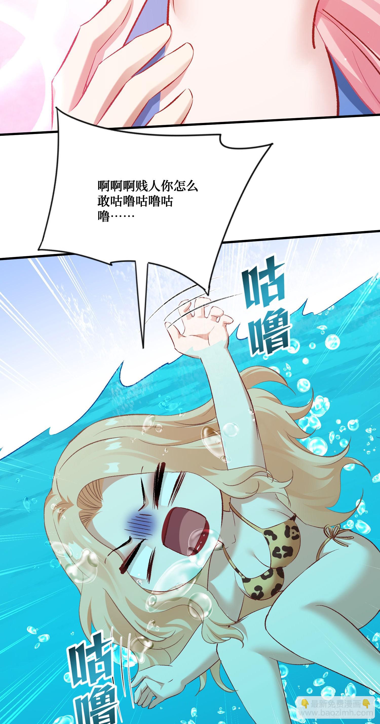 第251话：劫后余生-第253话