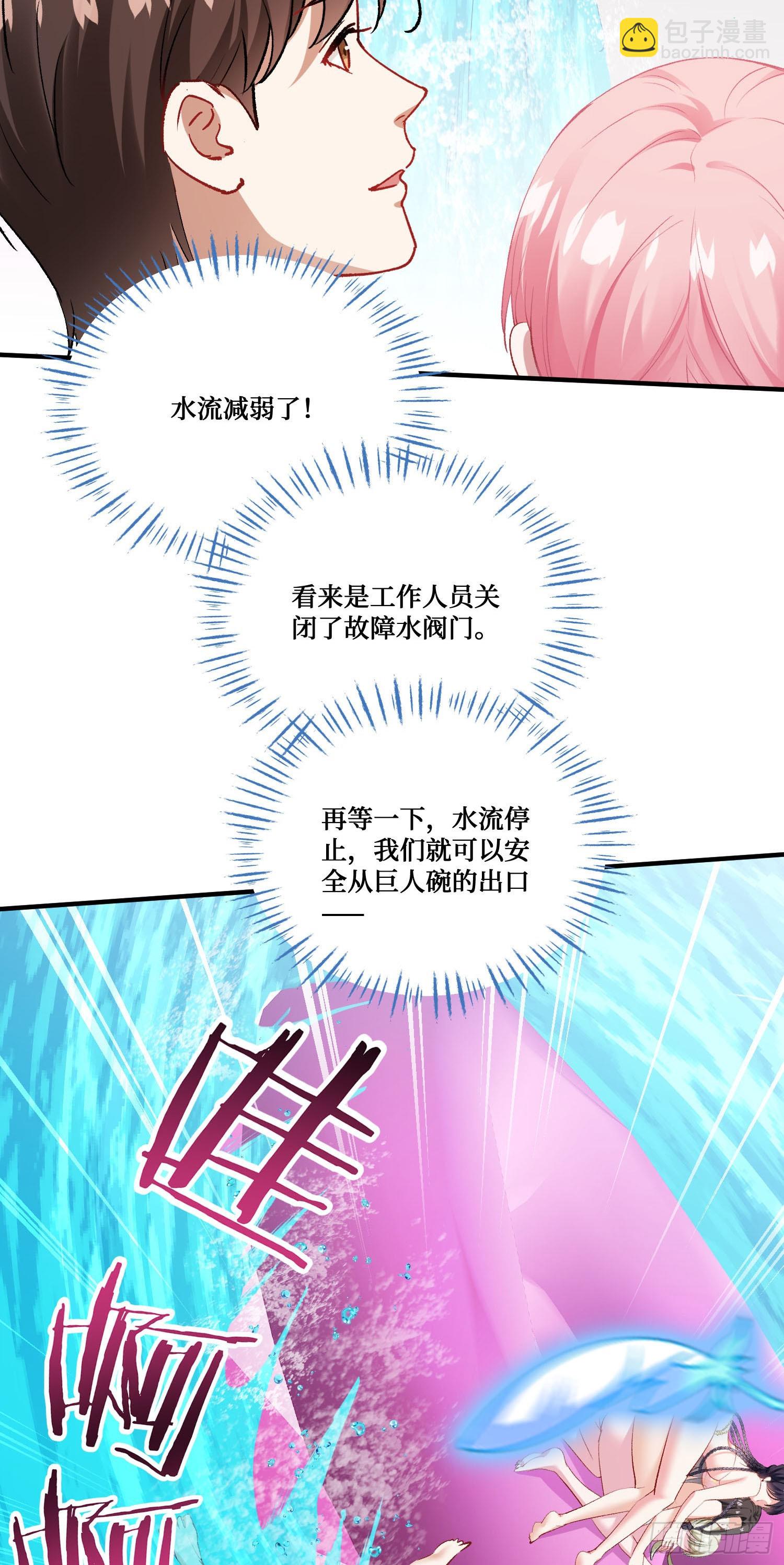 第251话：劫后余生-第253话