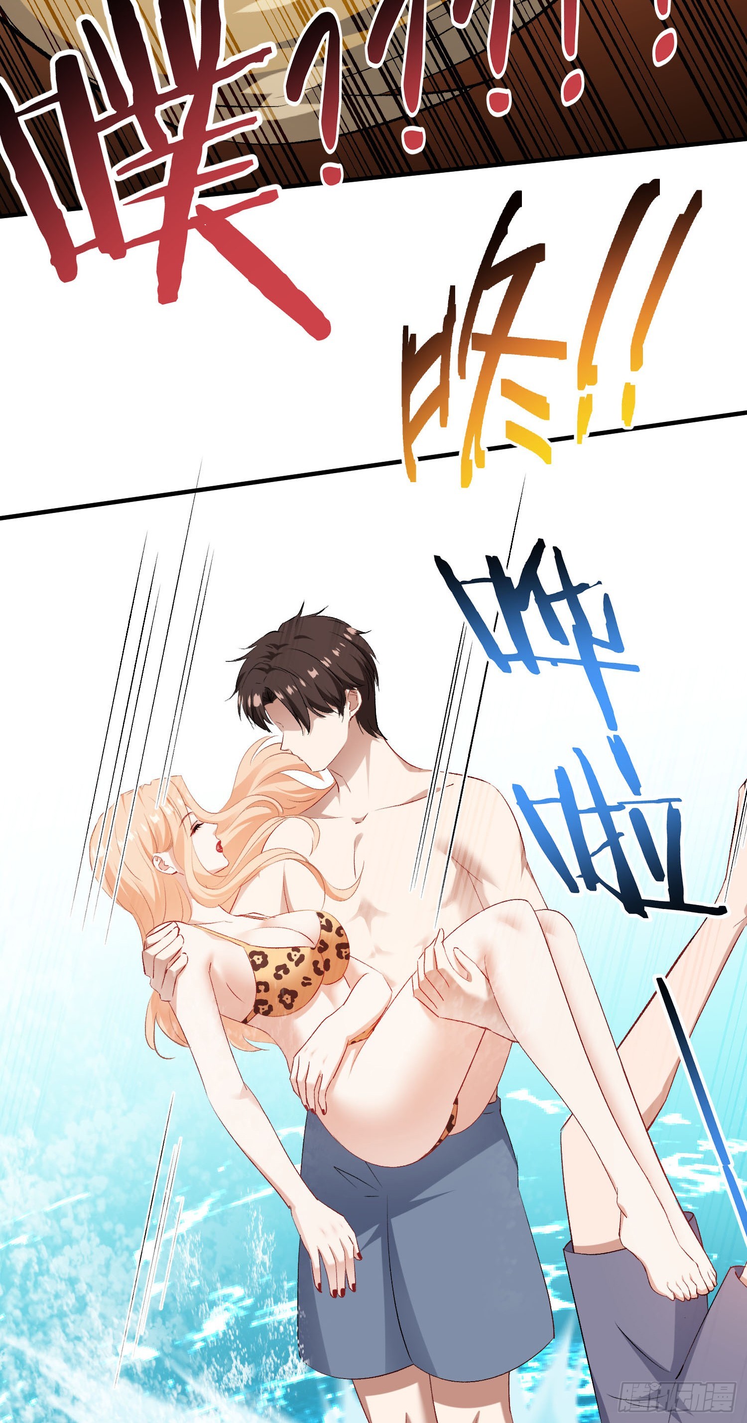第251话：劫后余生-第253话