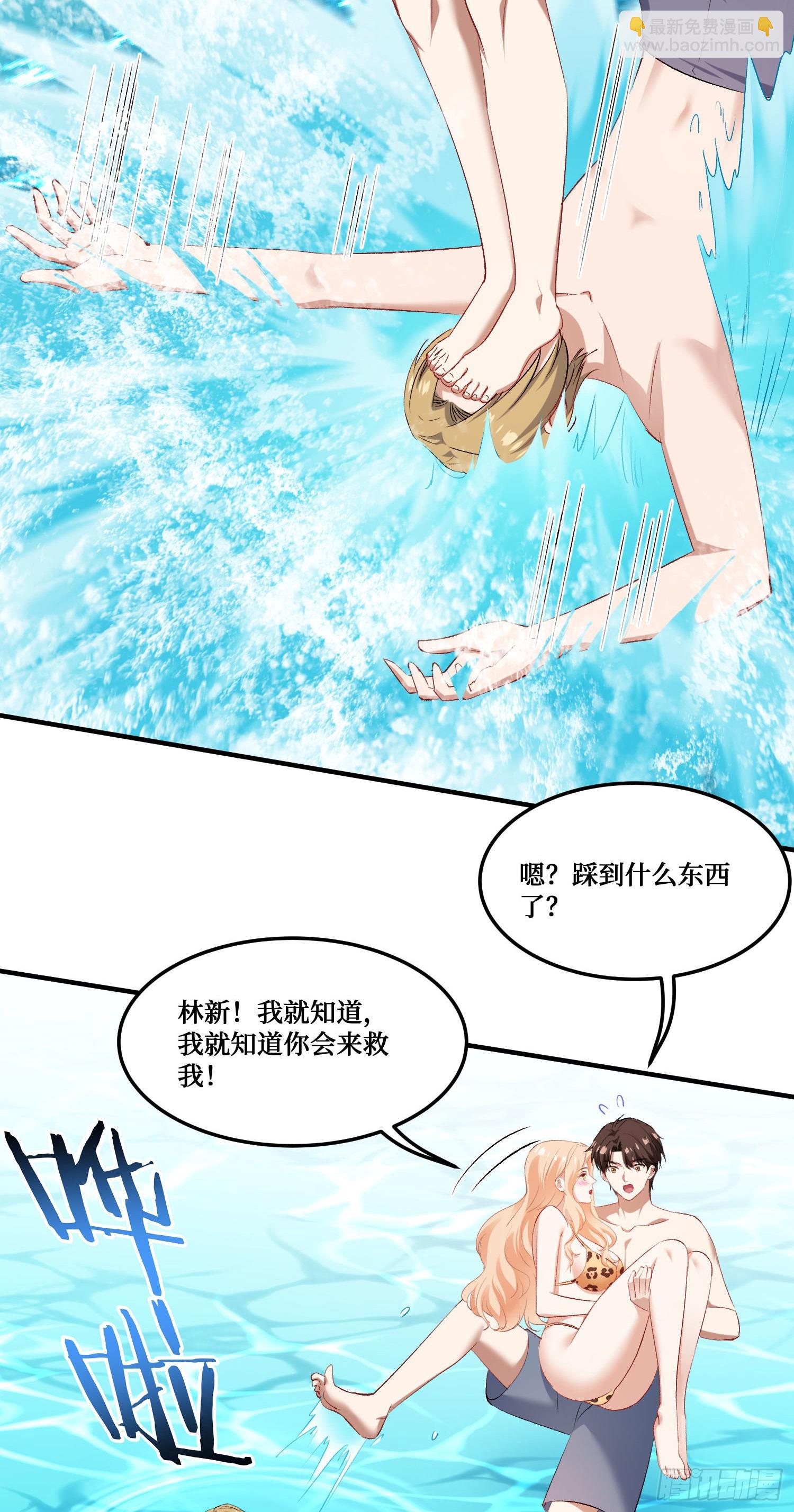 第251话：劫后余生-第253话