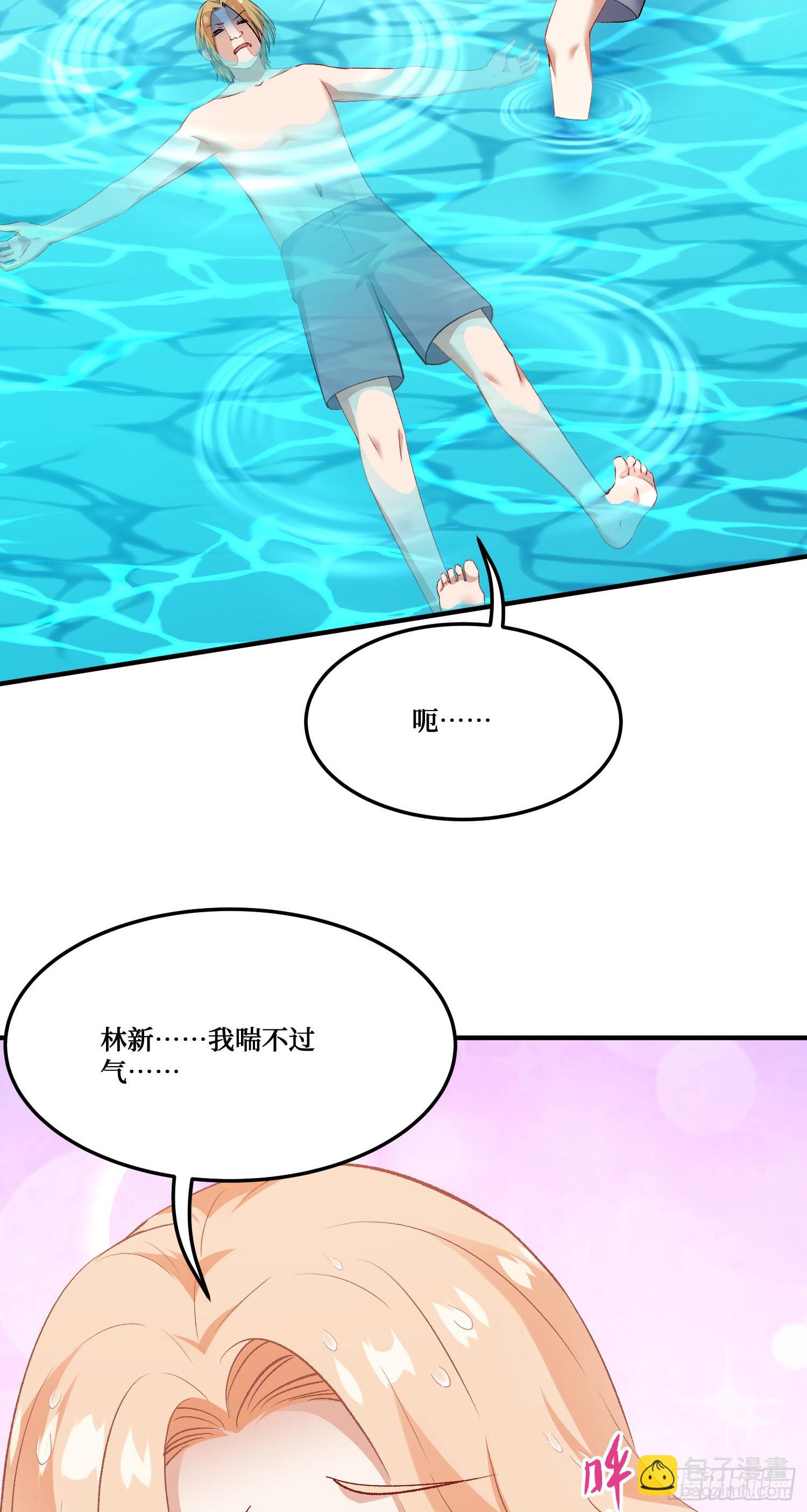 第251话：劫后余生-第253话