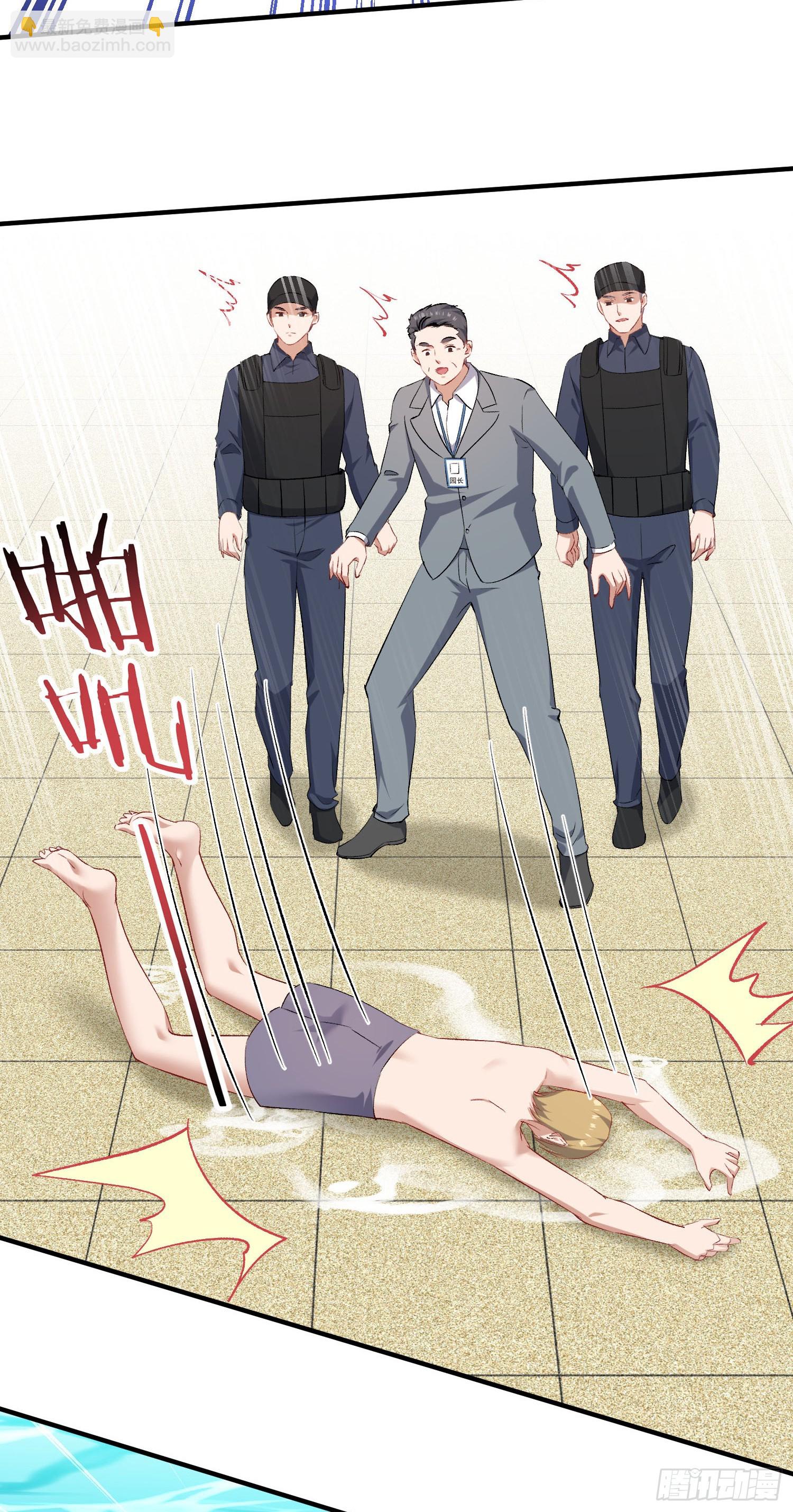 第251话：劫后余生-第253话
