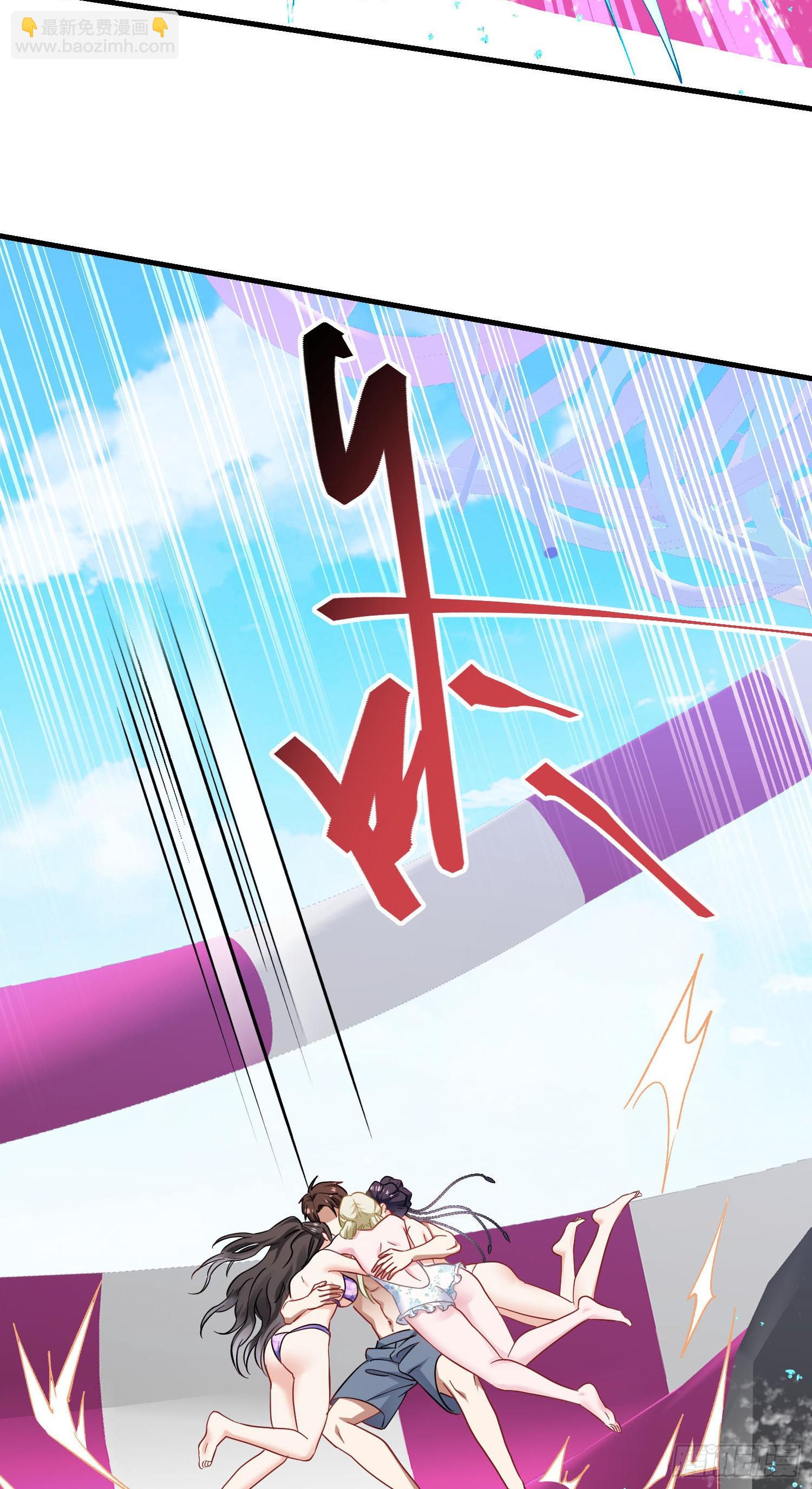 第251话：劫后余生-第253话