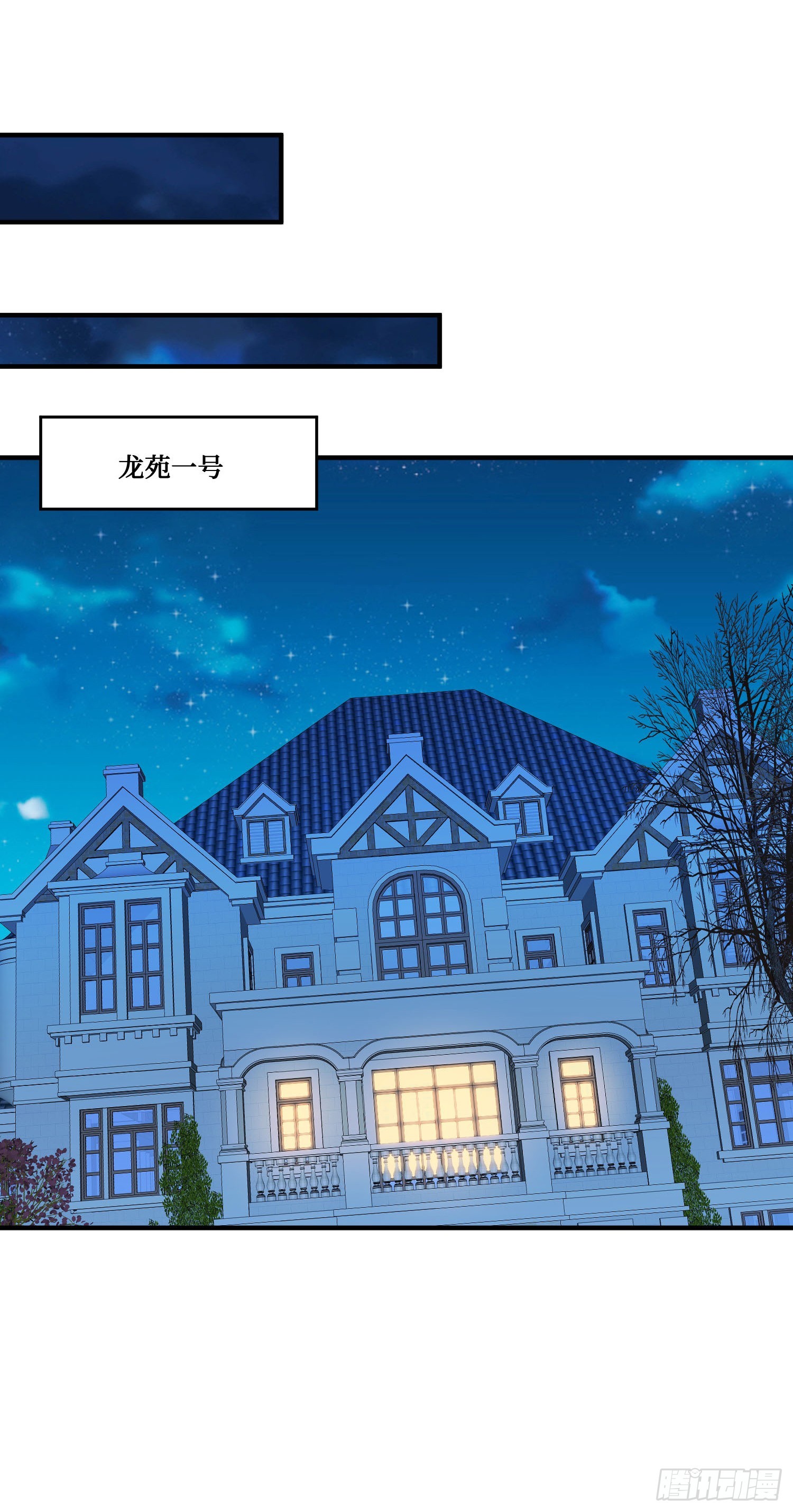 第251话：劫后余生-第253话