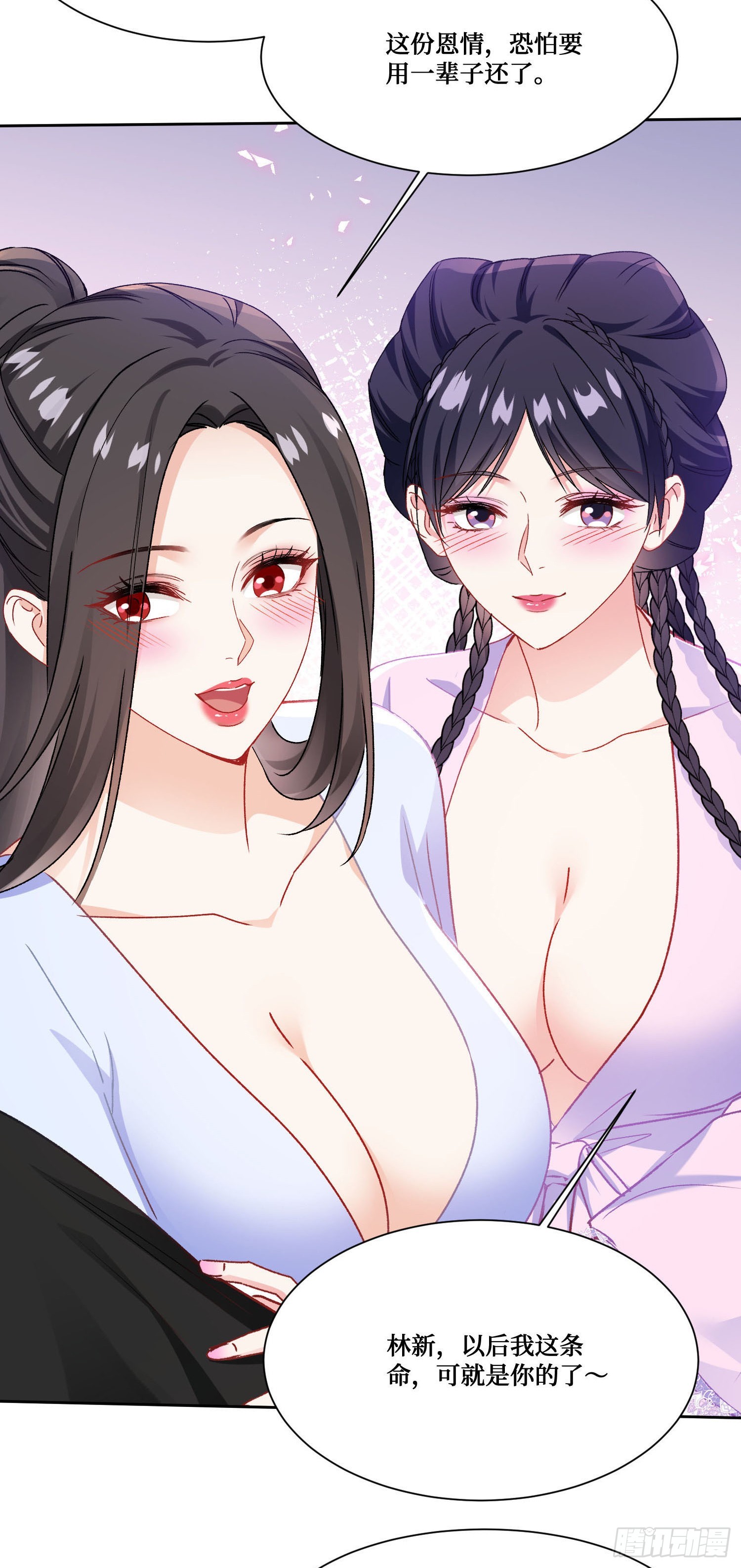 第251话：劫后余生-第253话