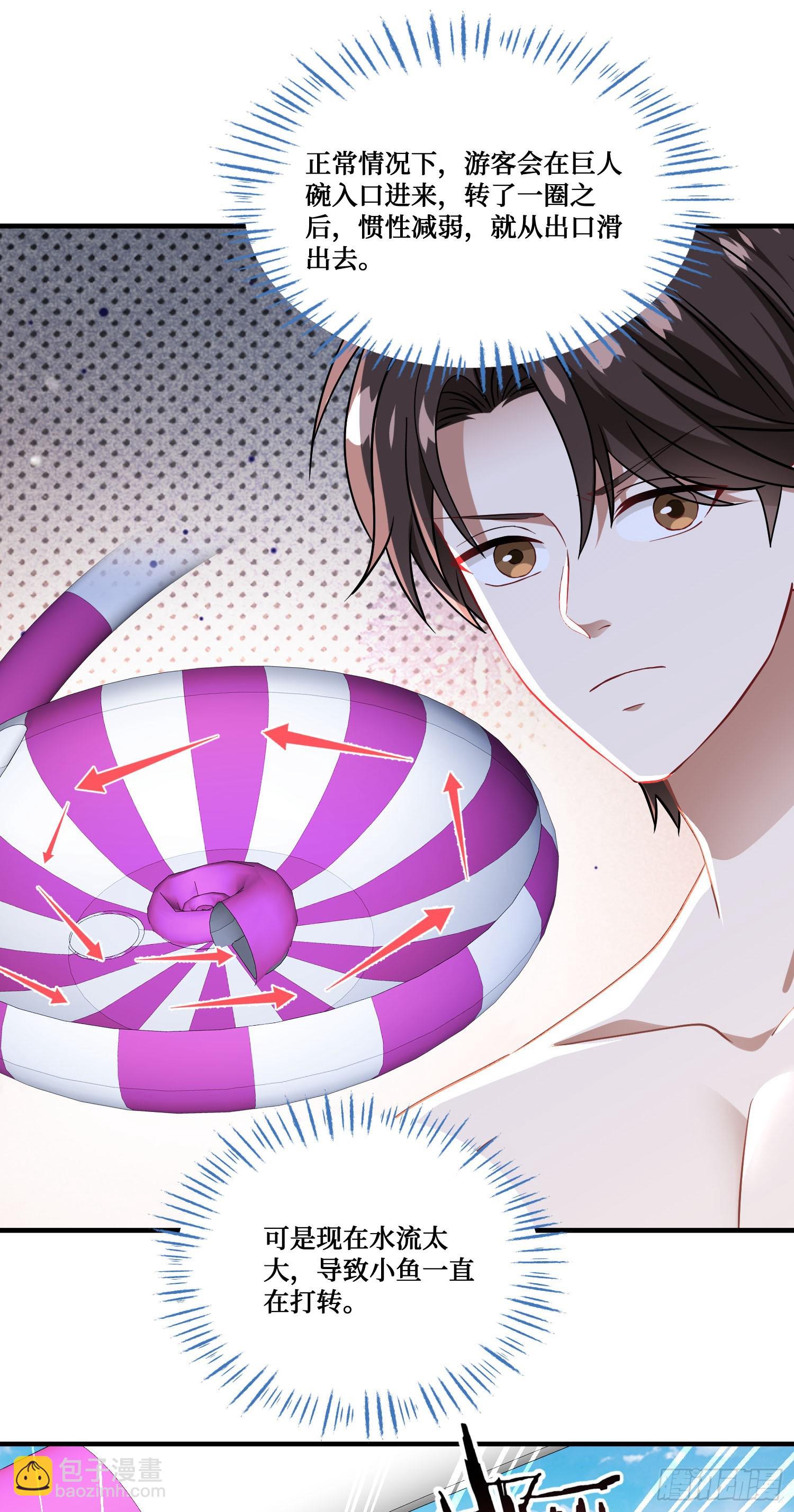 第251话：劫后余生-第253话