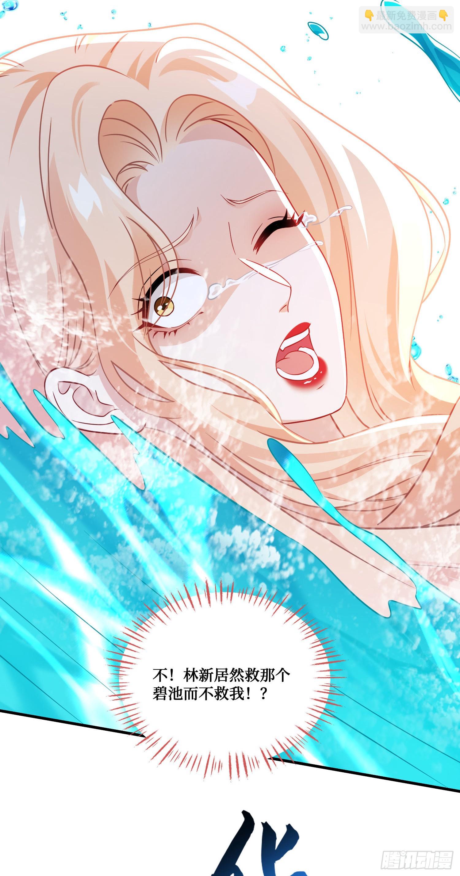 第251话：劫后余生-第253话