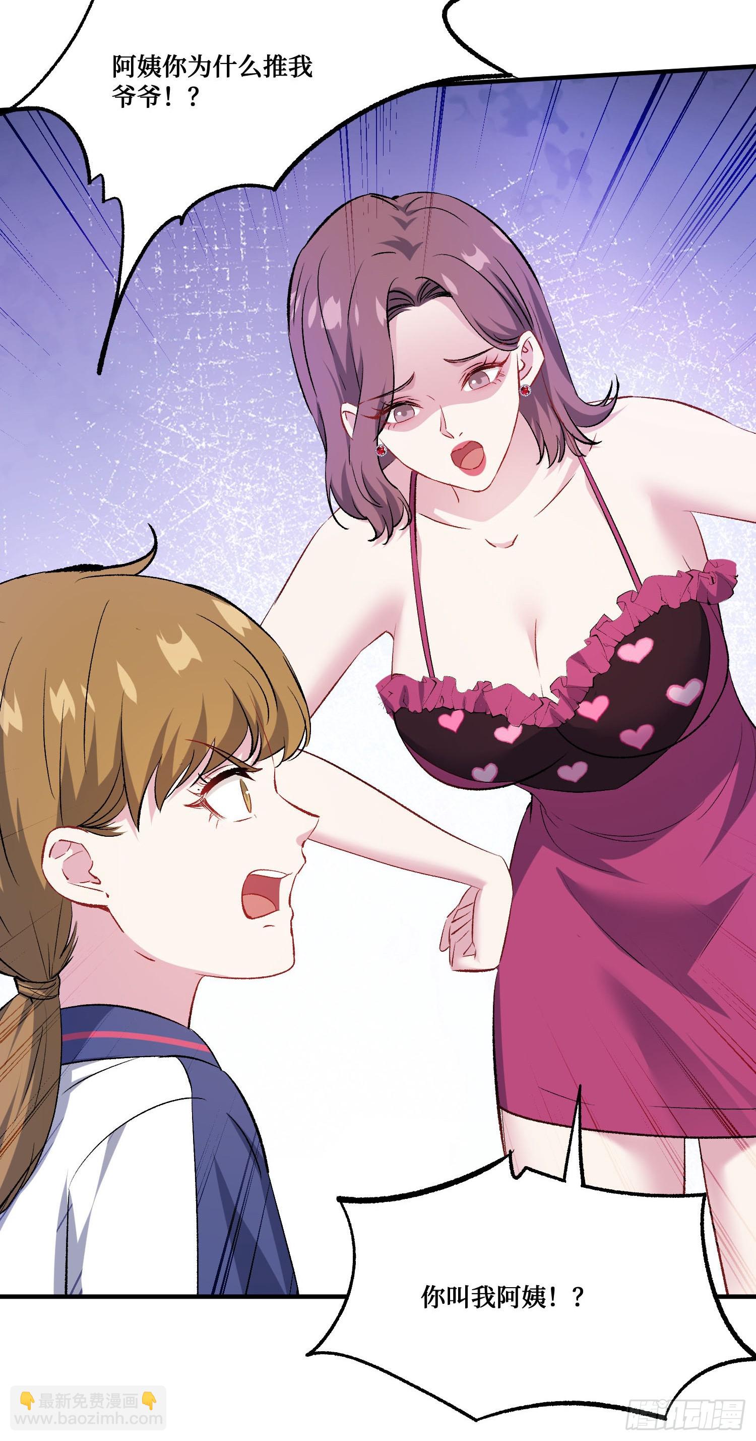 第253话：没有一百万，我要你命！-第255话