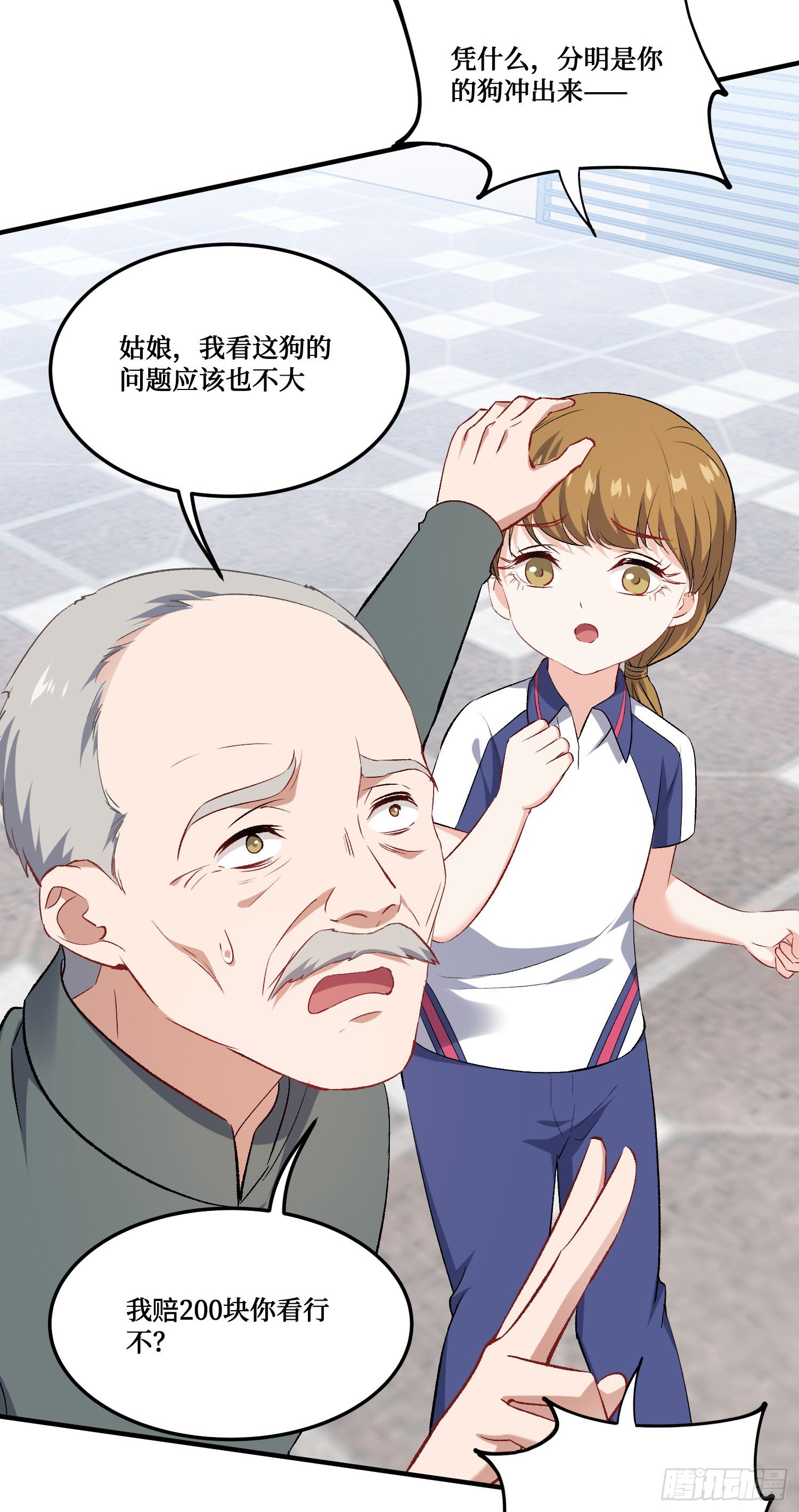 第253话：没有一百万，我要你命！-第255话