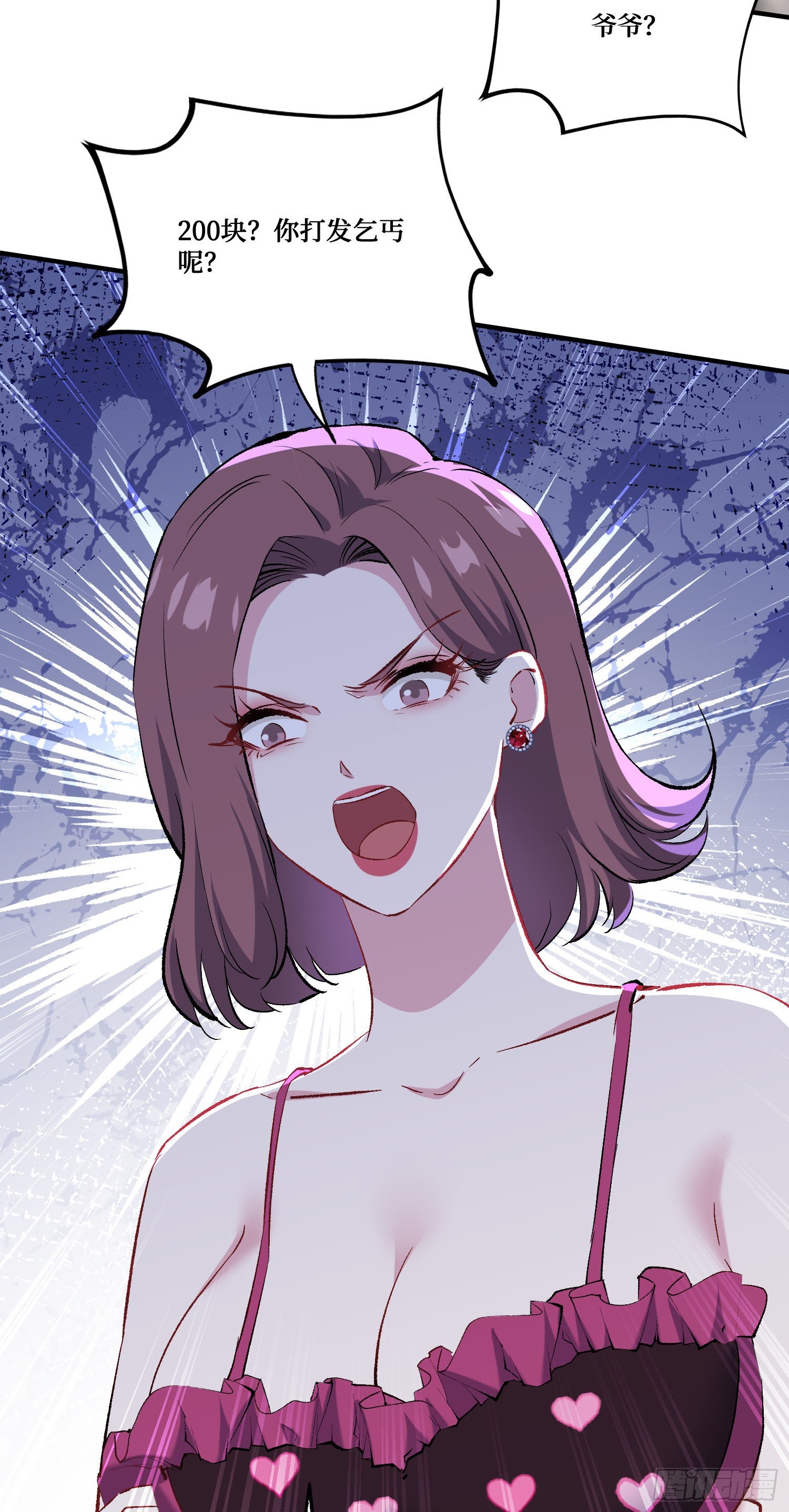 第253话：没有一百万，我要你命！-第255话