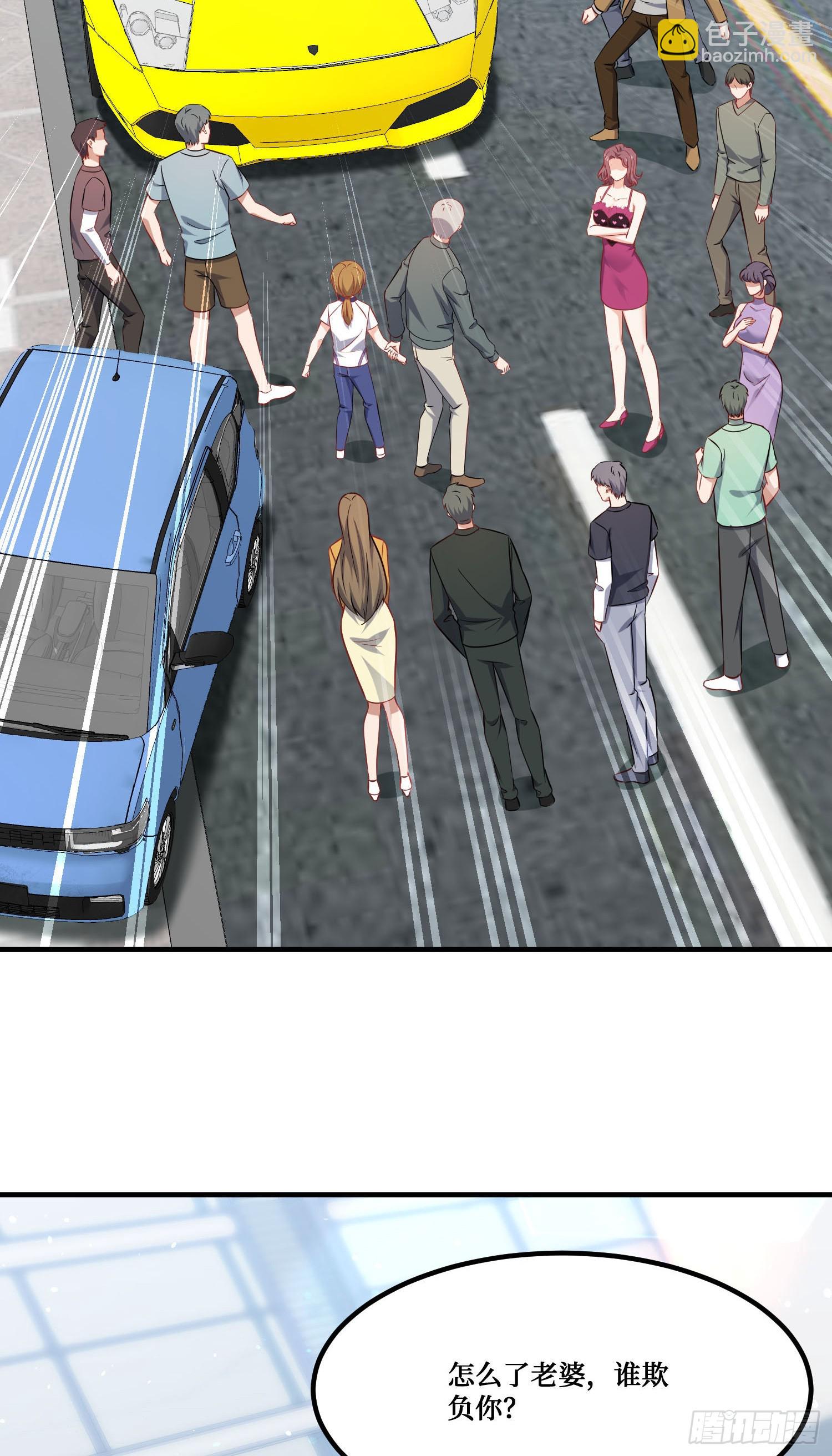 第253话：没有一百万，我要你命！-第255话