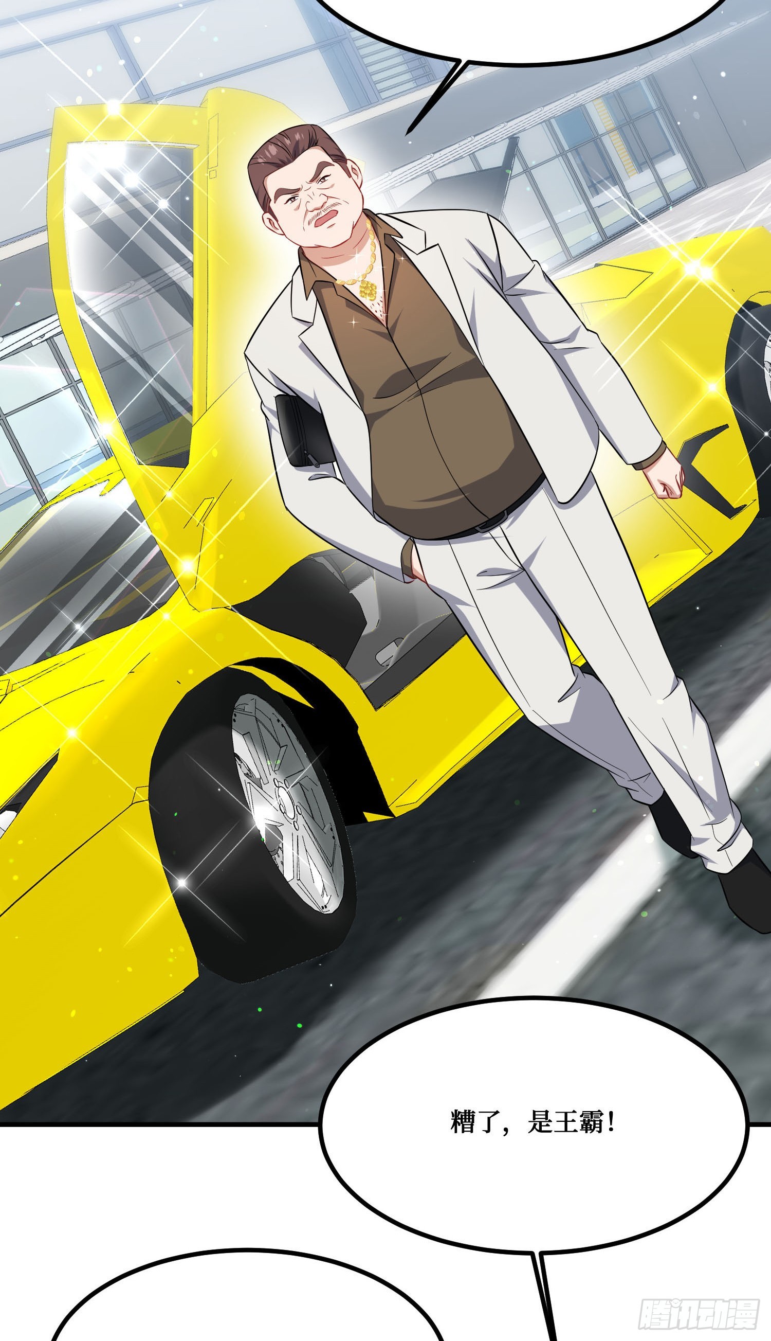 第253话：没有一百万，我要你命！-第255话