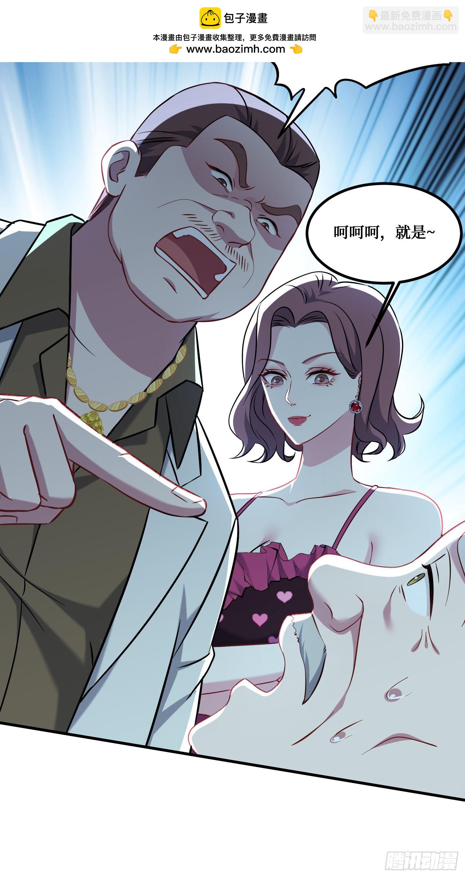 第253话：没有一百万，我要你命！-第255话
