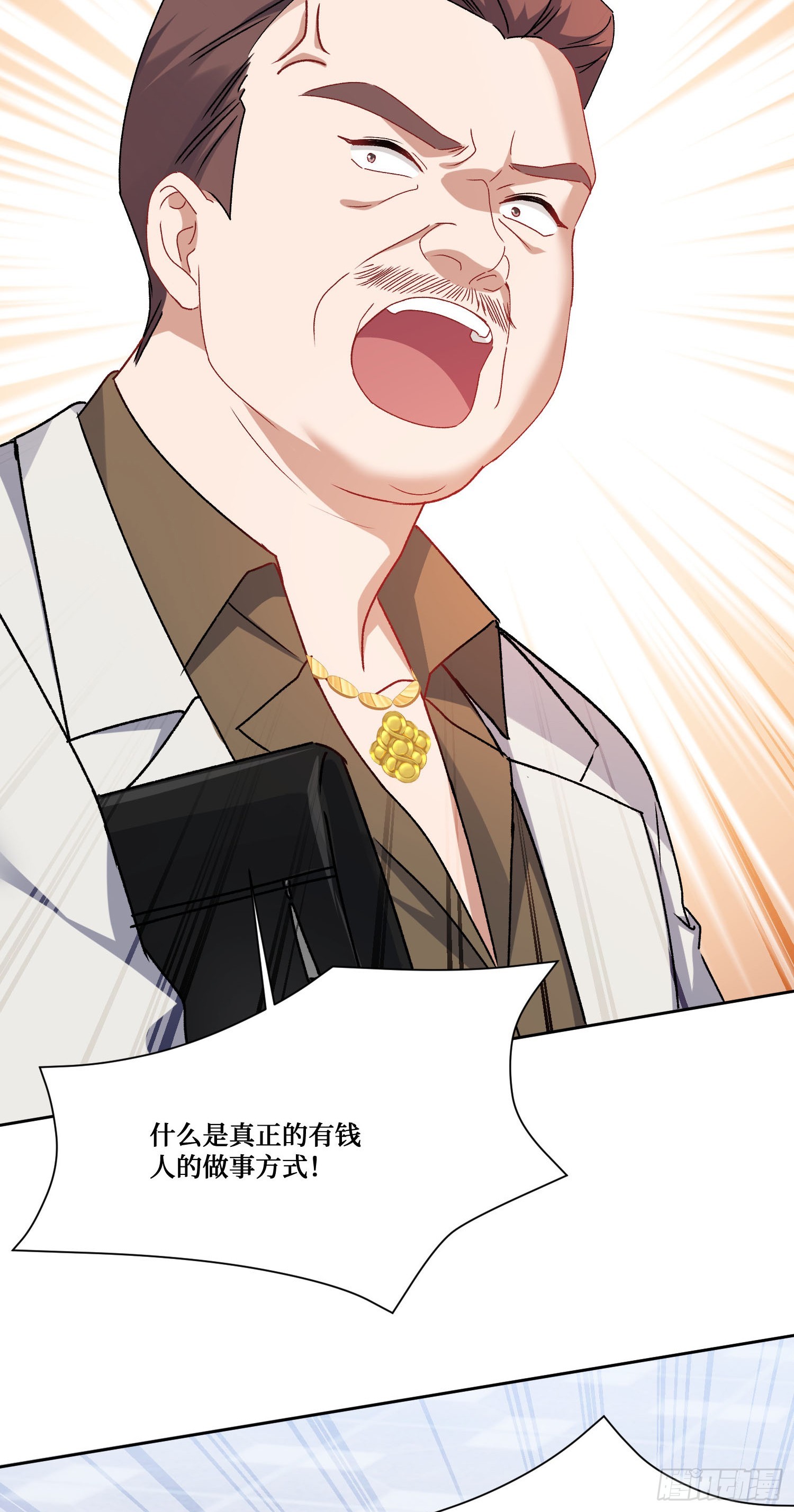 第253话：没有一百万，我要你命！-第255话