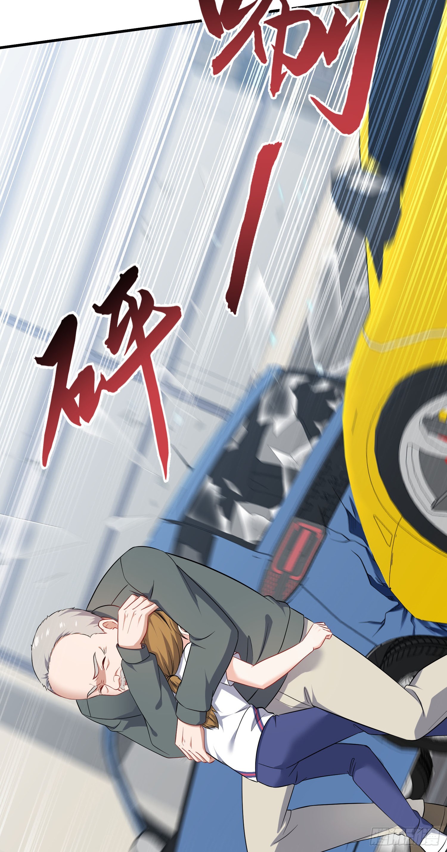 第253话：没有一百万，我要你命！-第255话